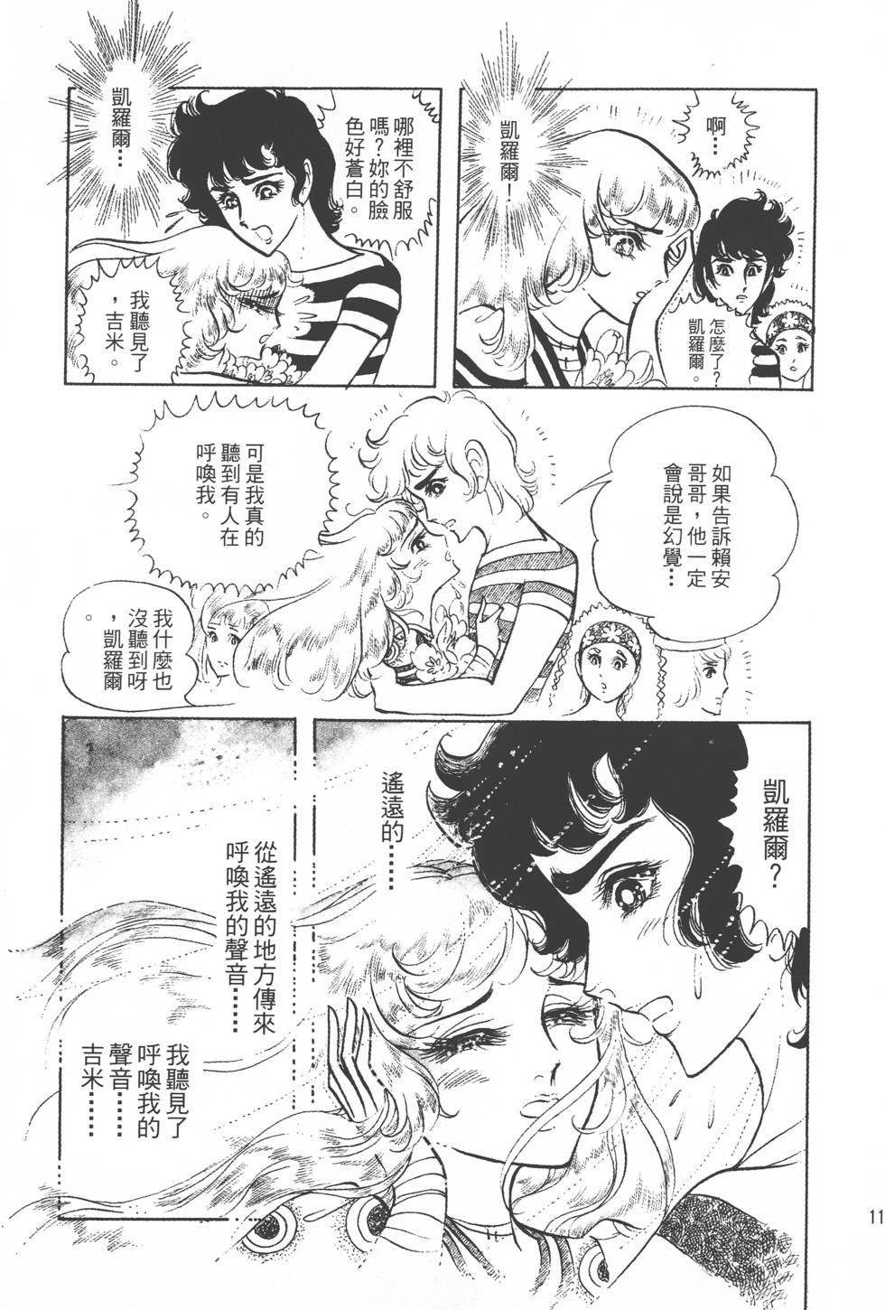 第109页