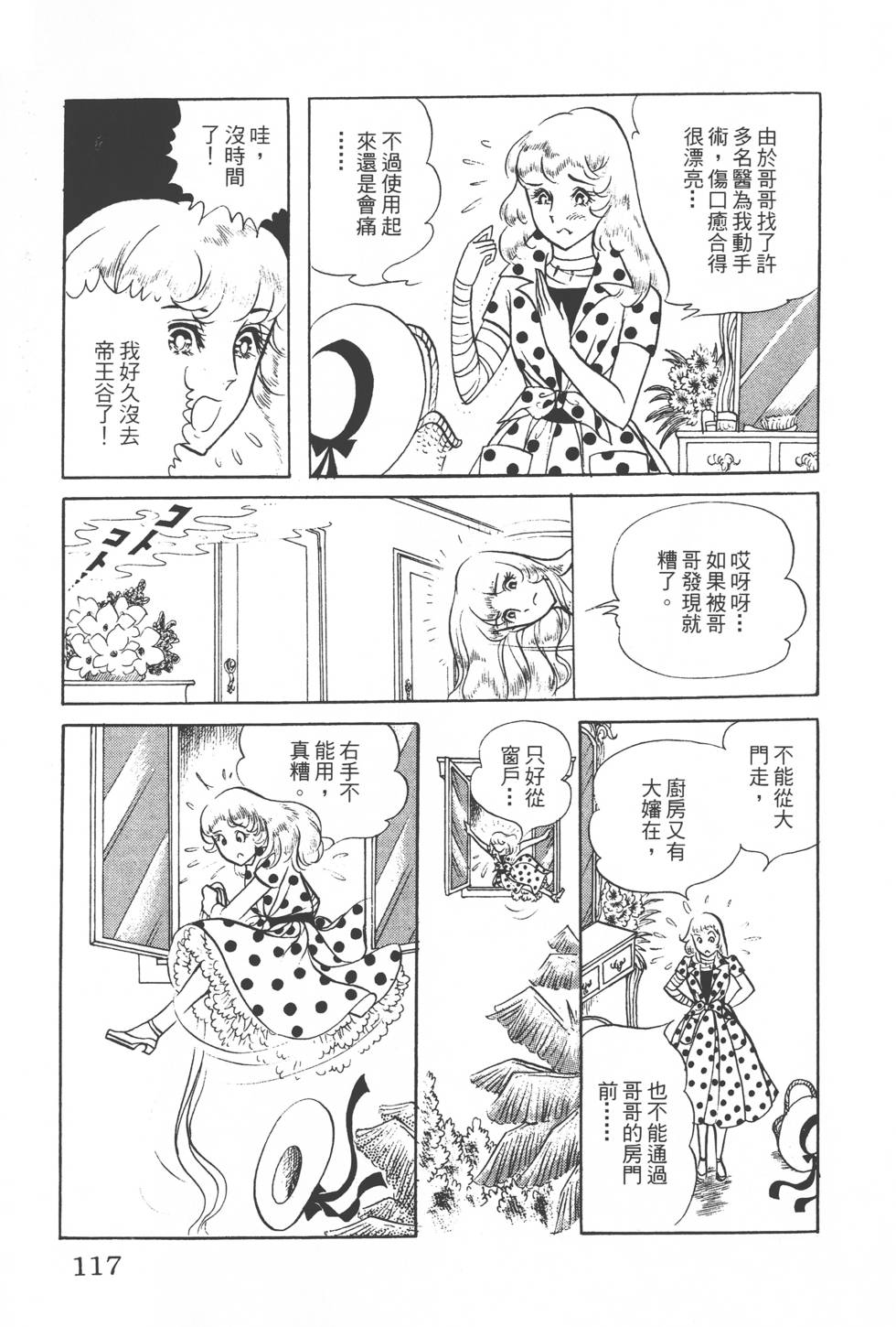 第113页