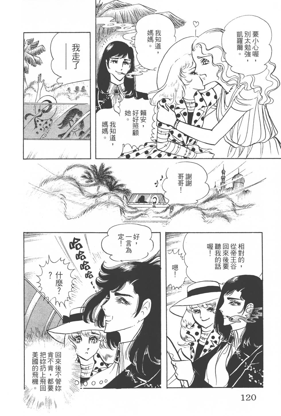 第116页