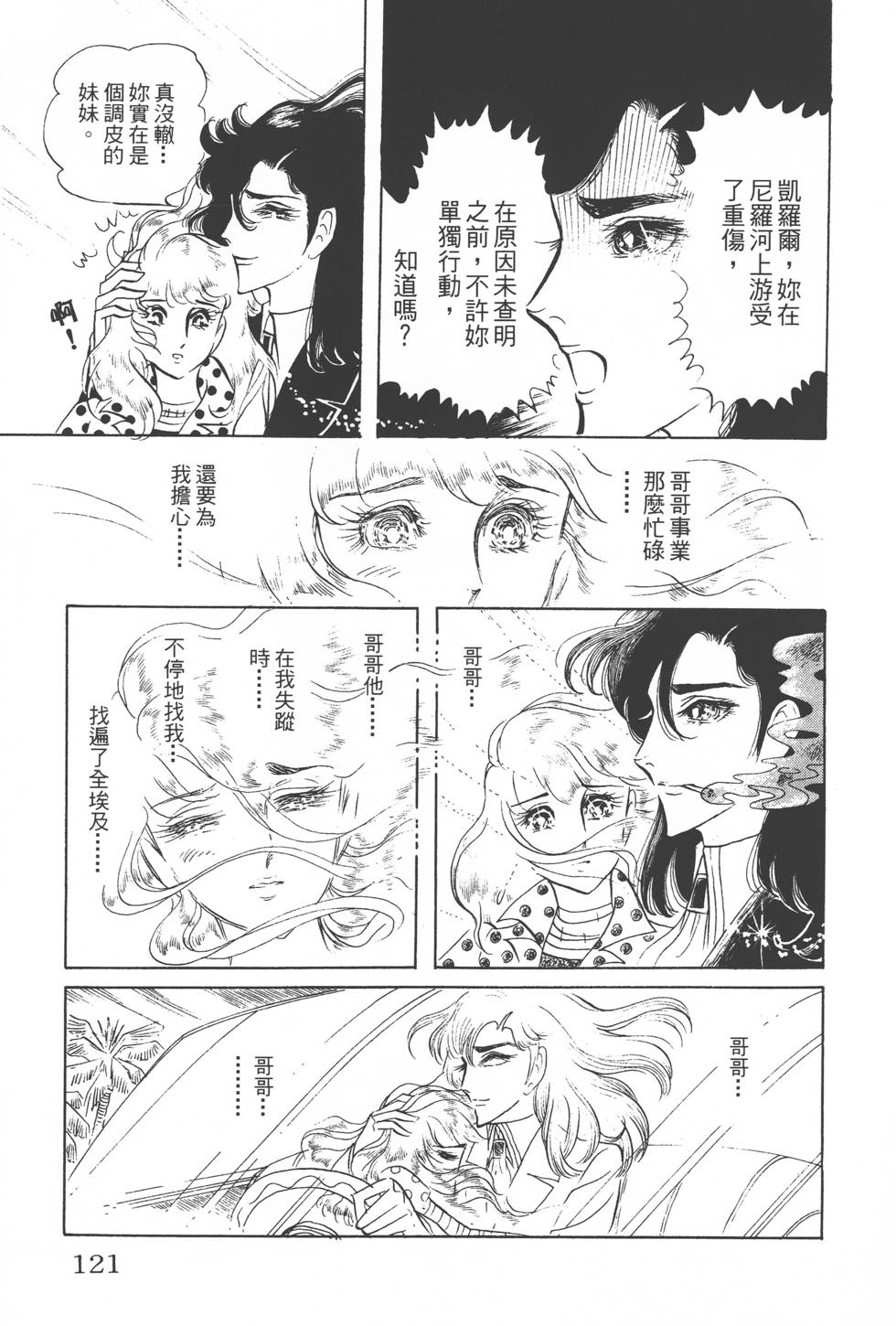 第117页