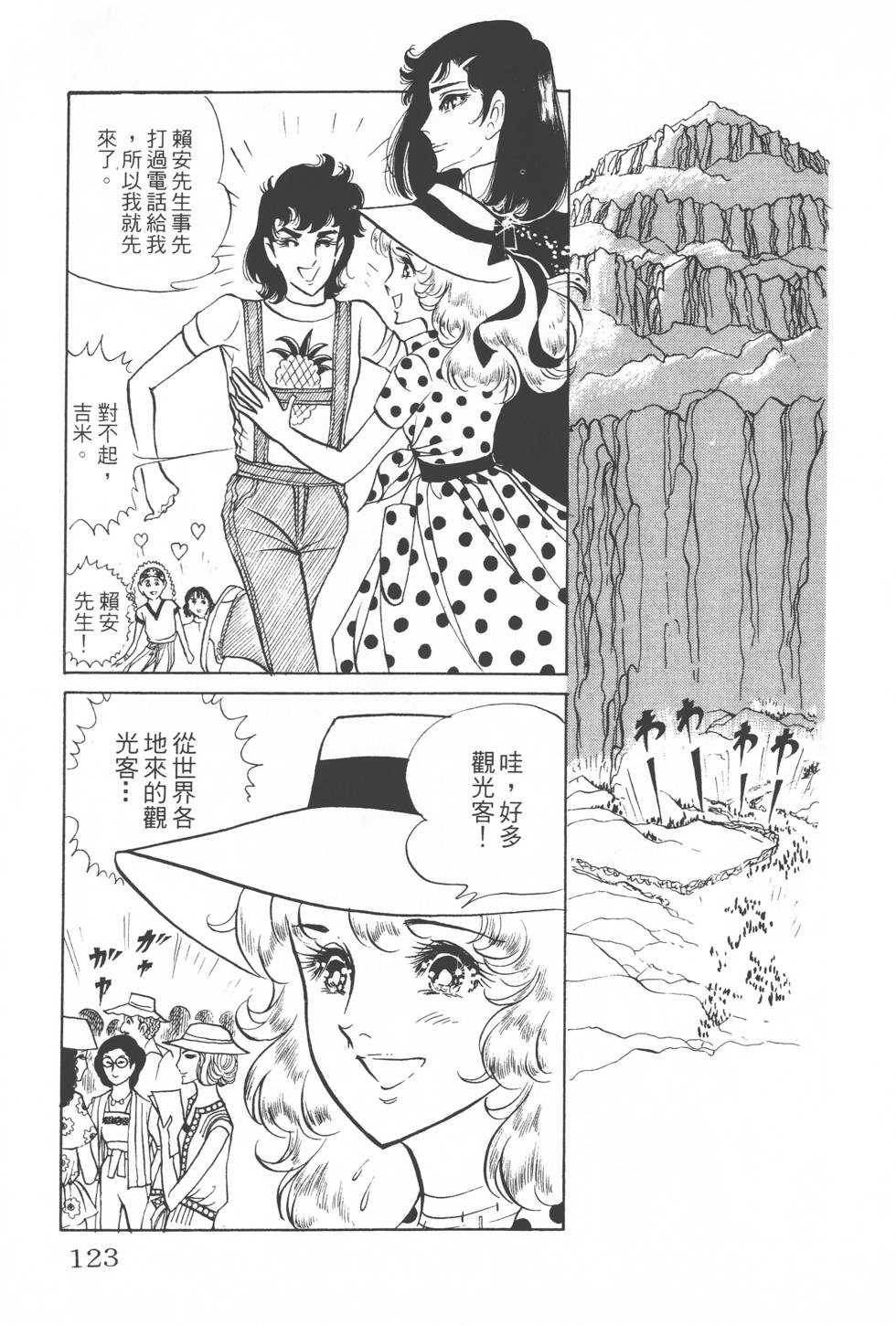 第119页