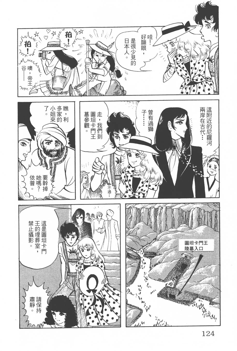 第120页