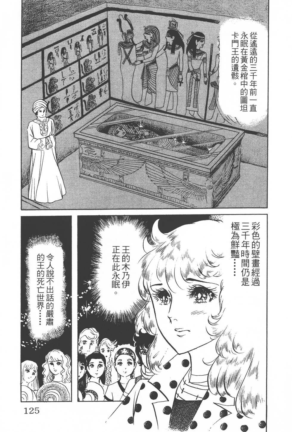 第121页