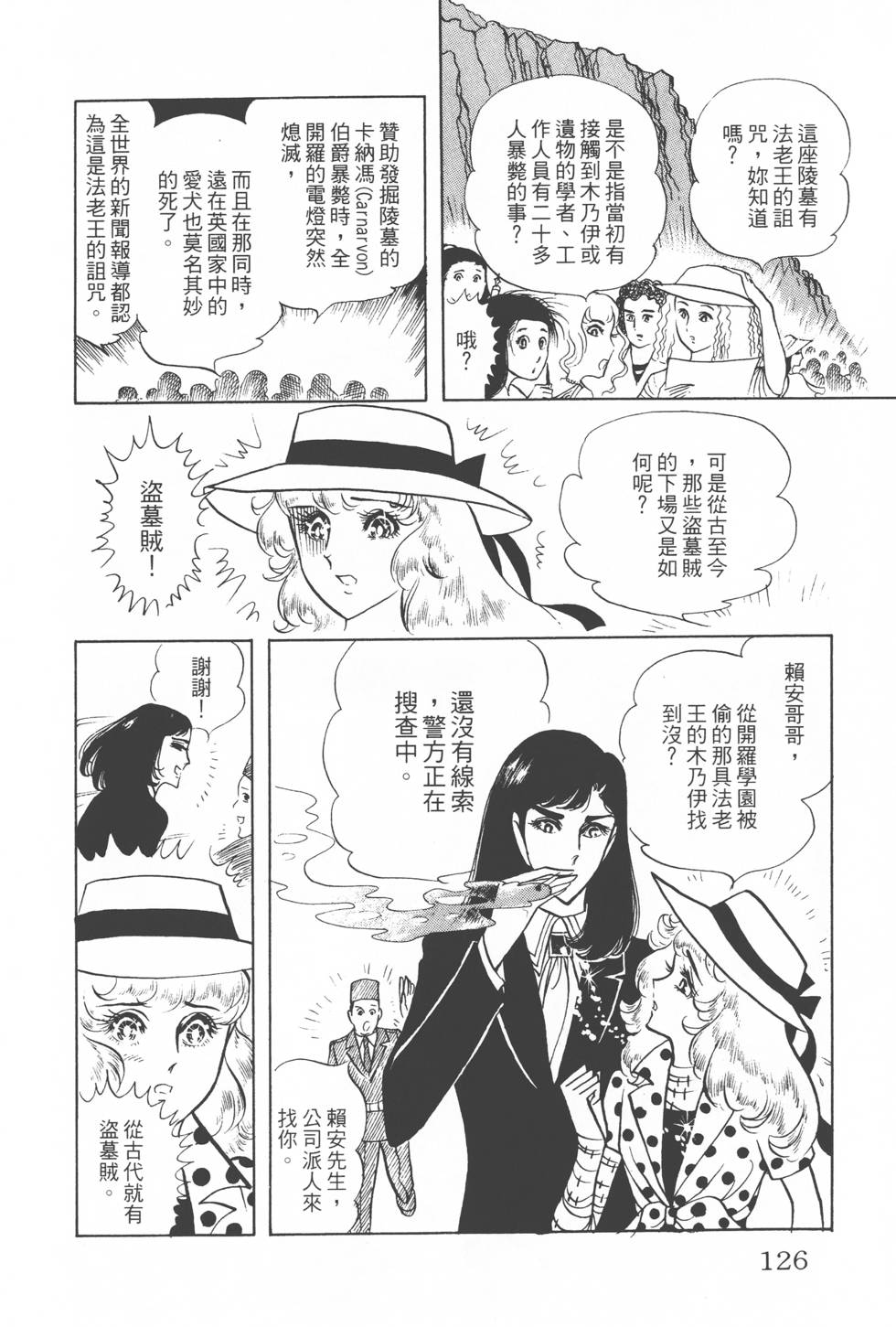 第122页