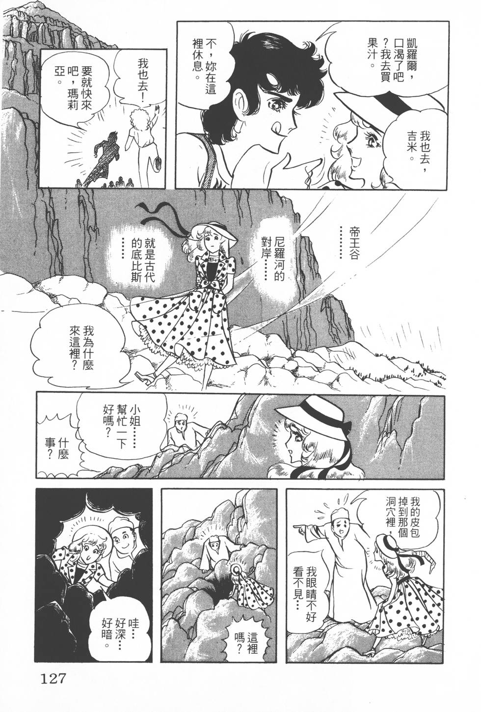 第123页
