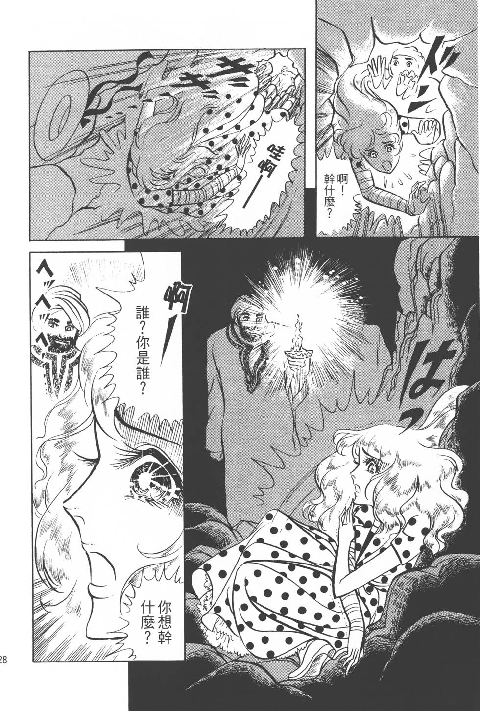 第124页