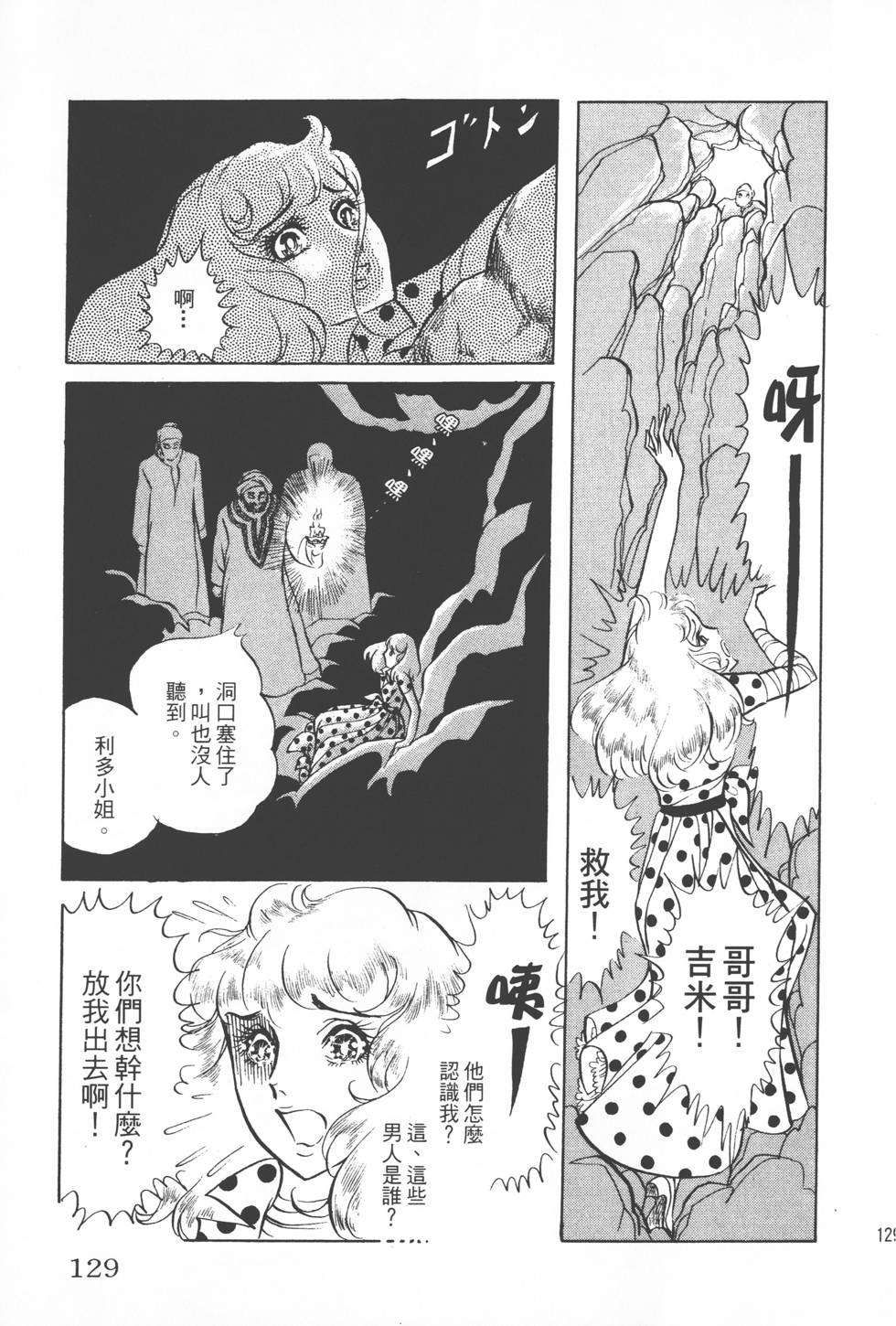 第125页