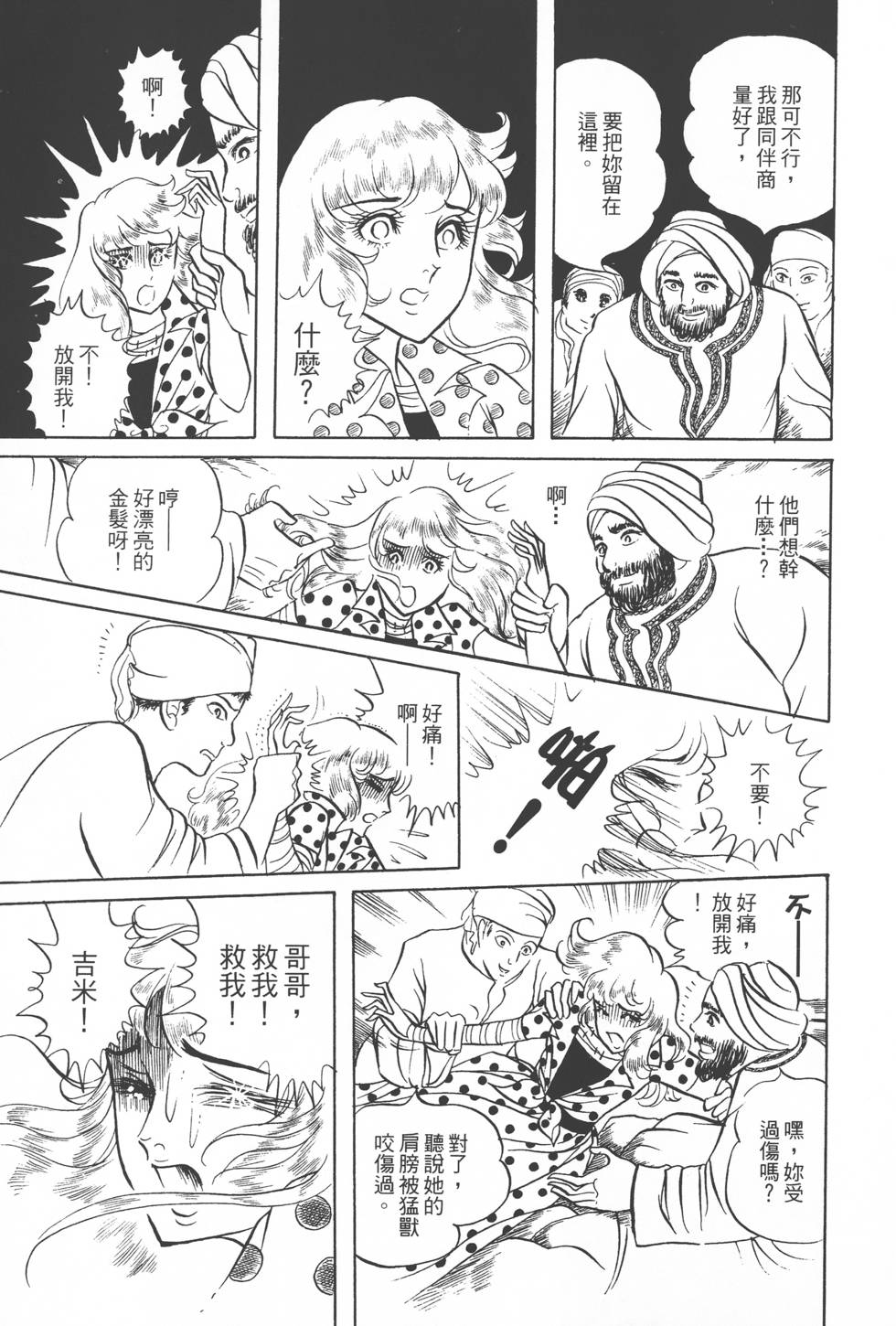第127页