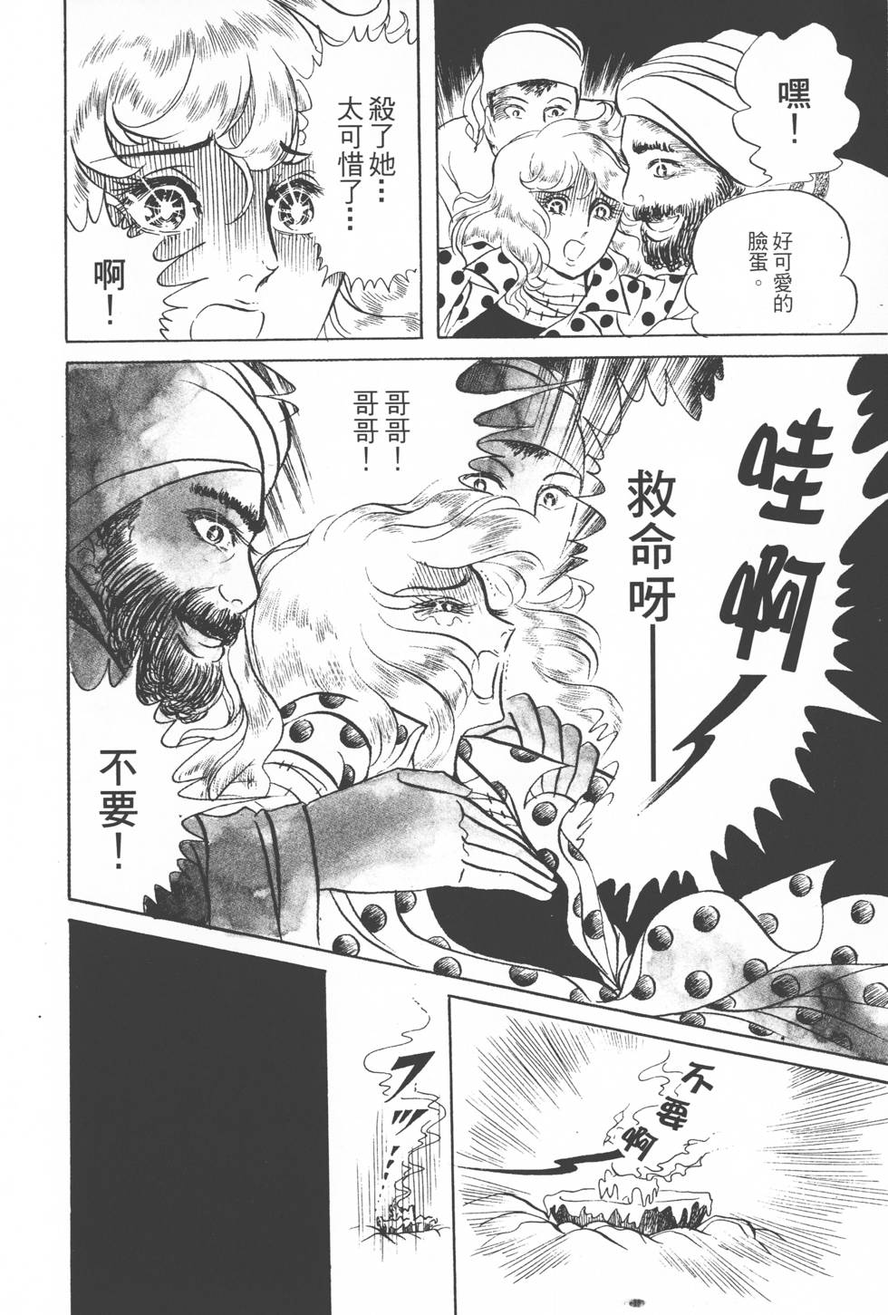 第128页