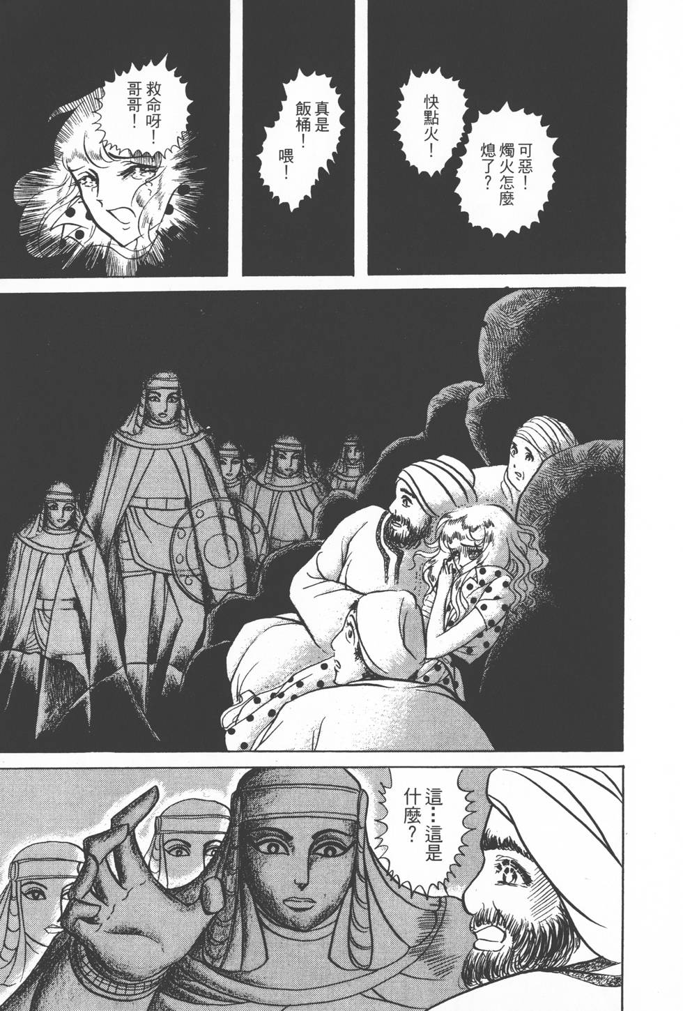 第129页