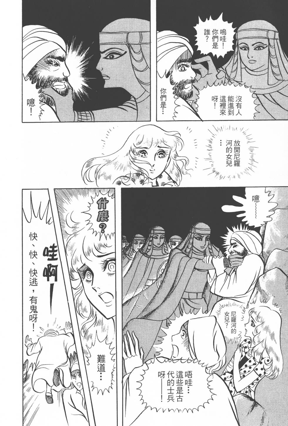 第130页
