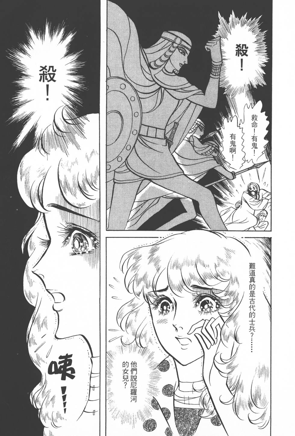 第131页