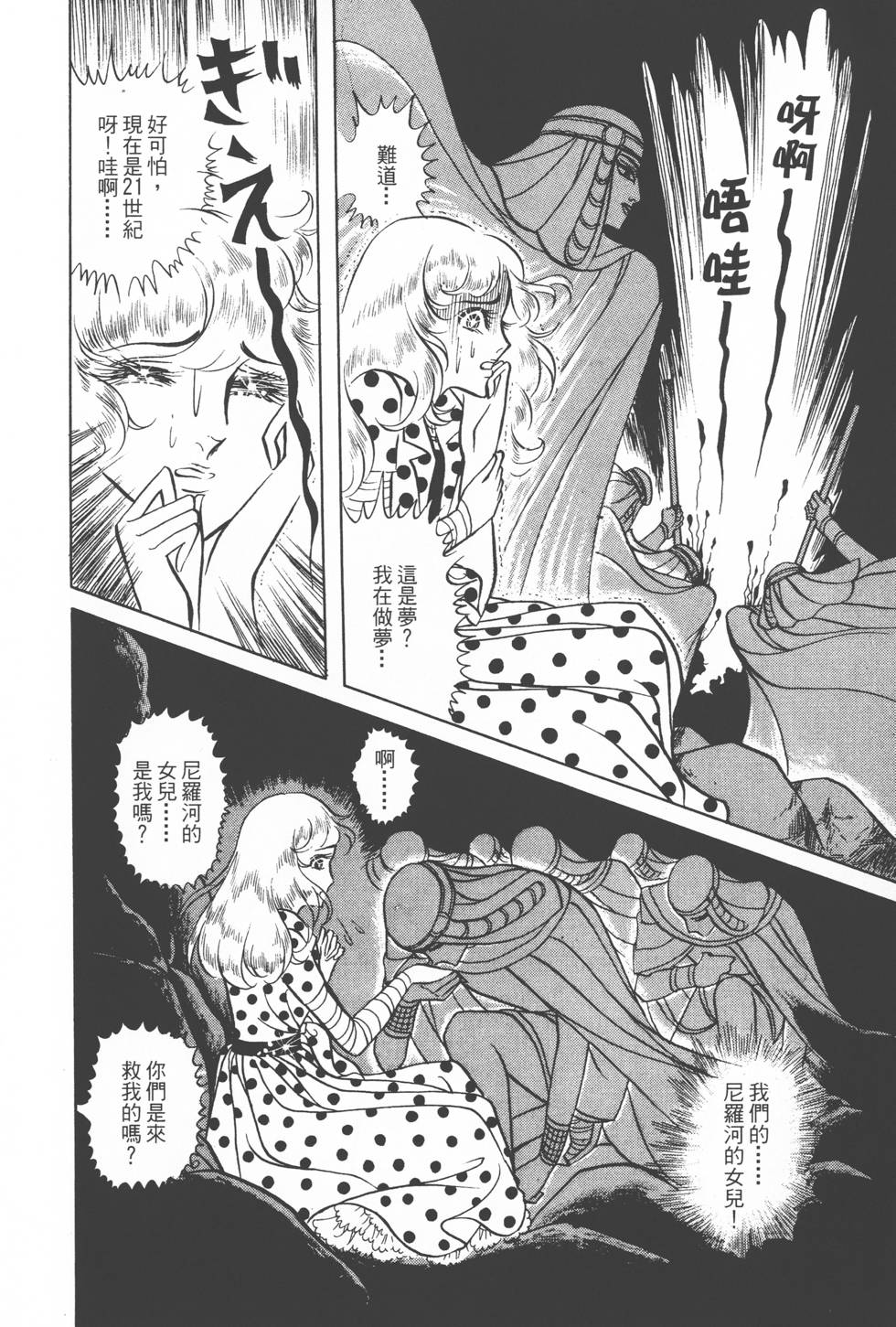 第132页