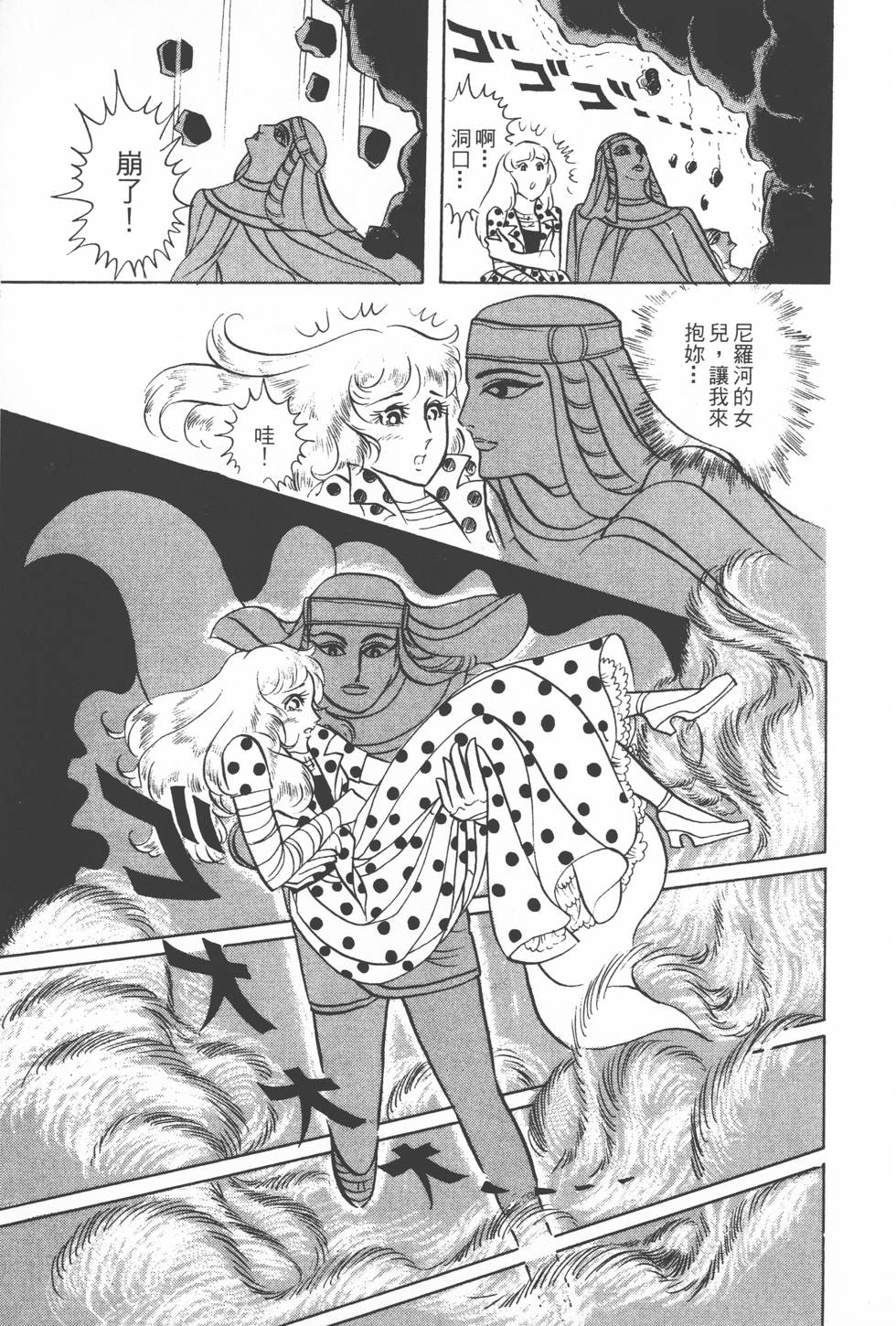 第133页