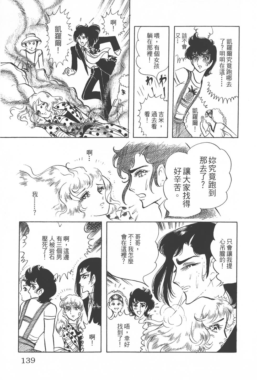第135页
