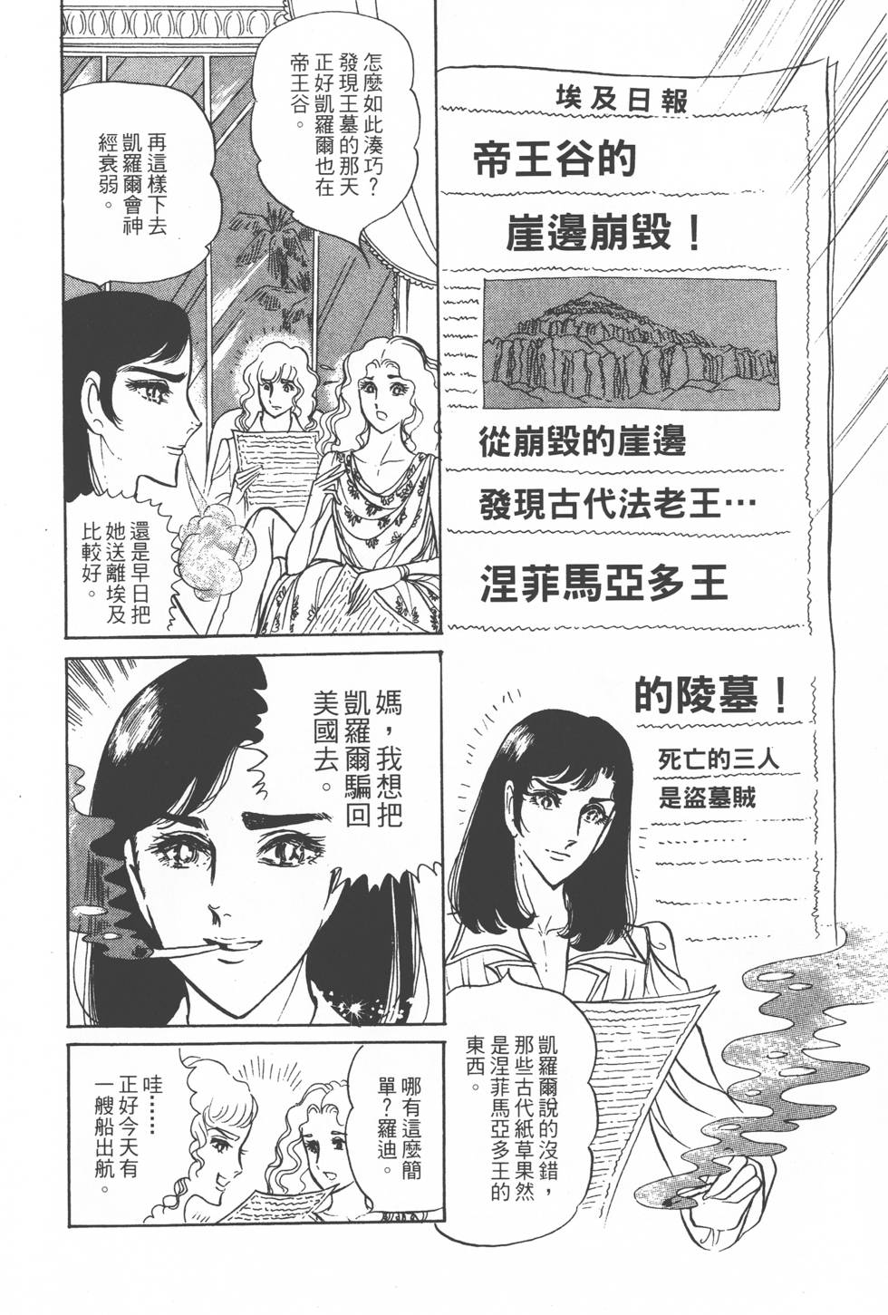 第136页