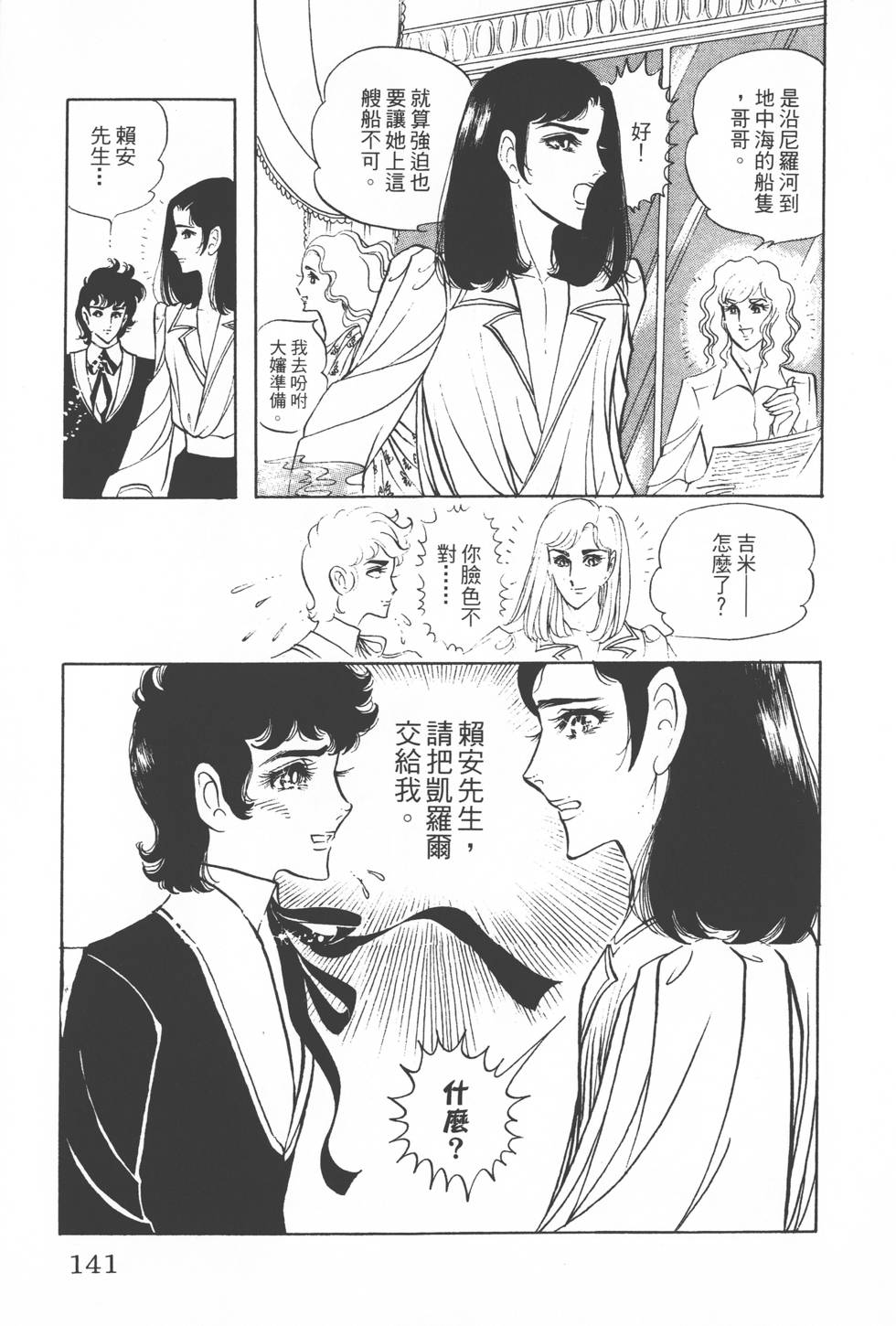 第137页