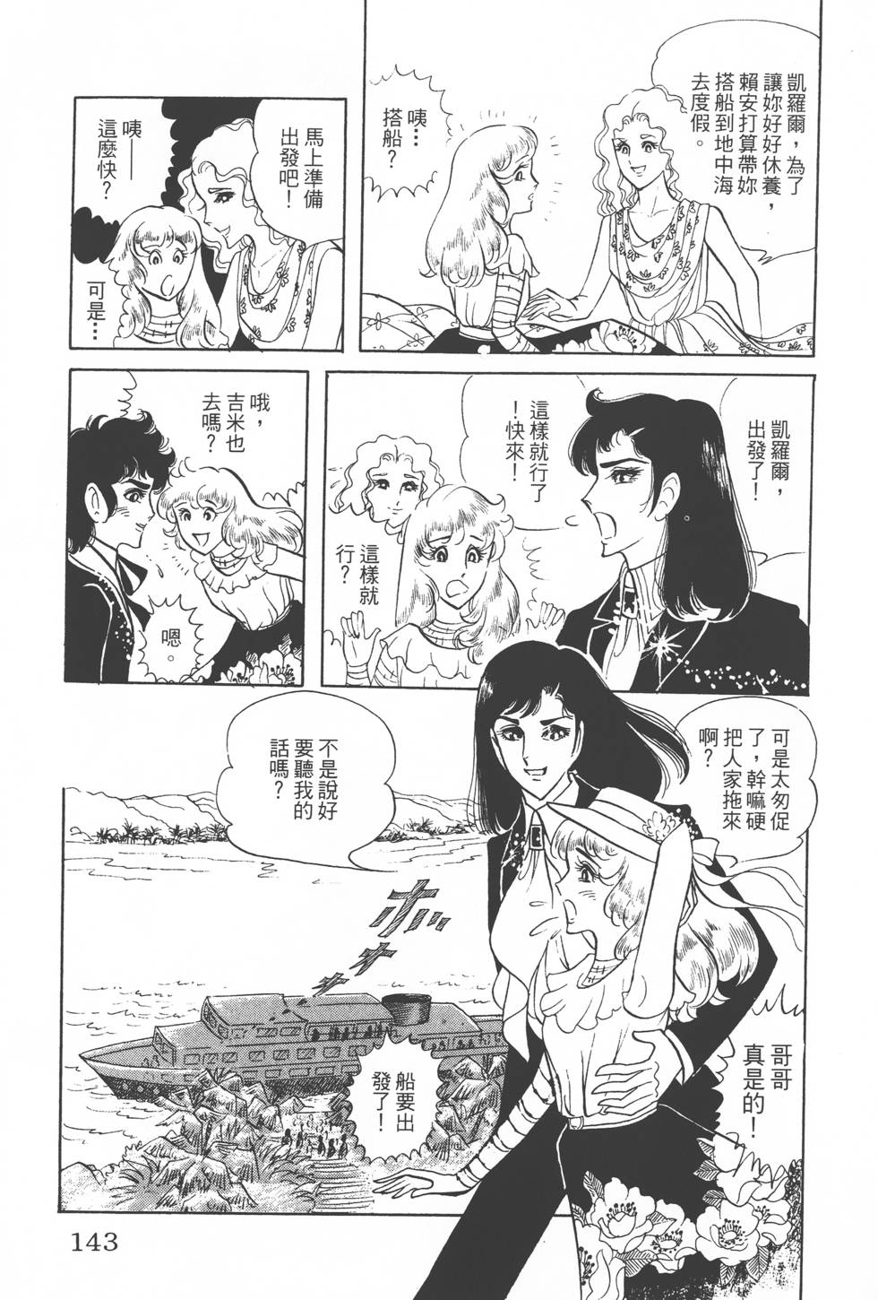 第139页