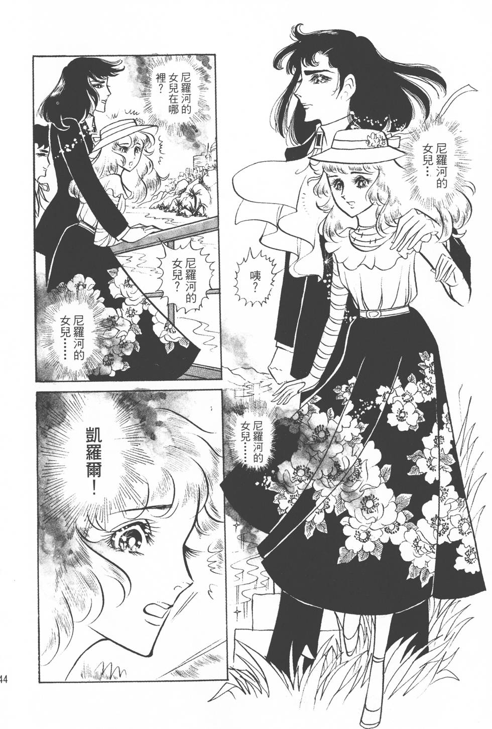 第140页