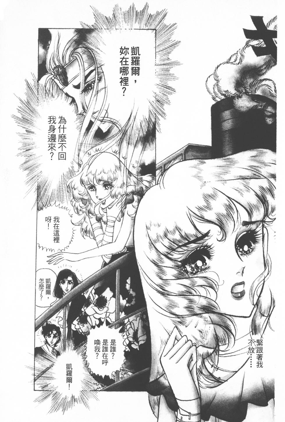 第143页