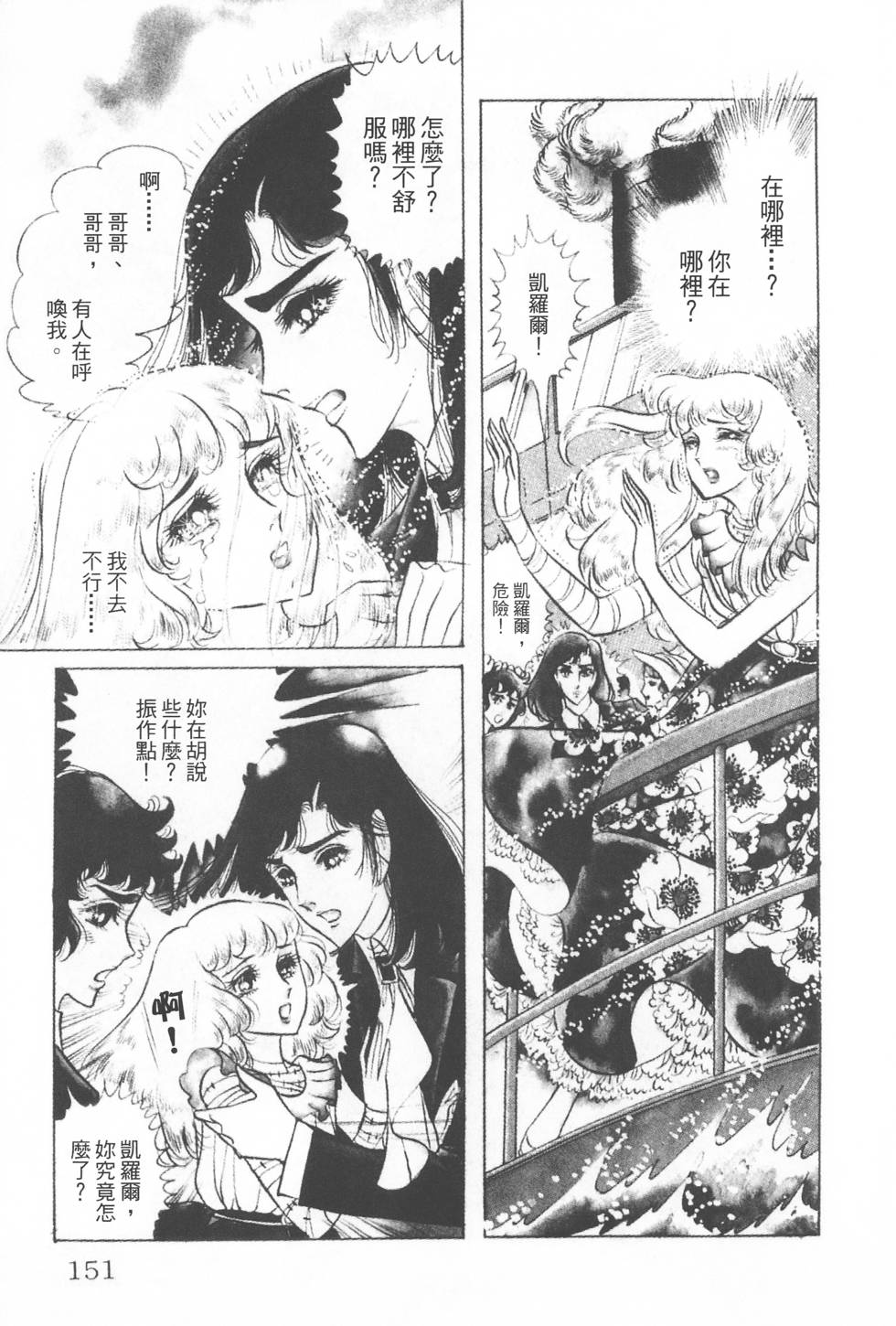 第147页