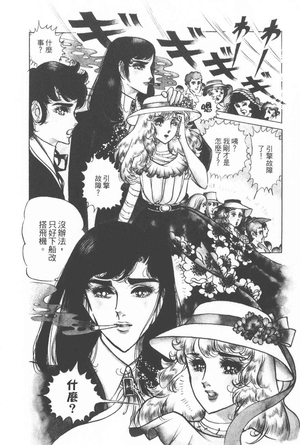 第148页