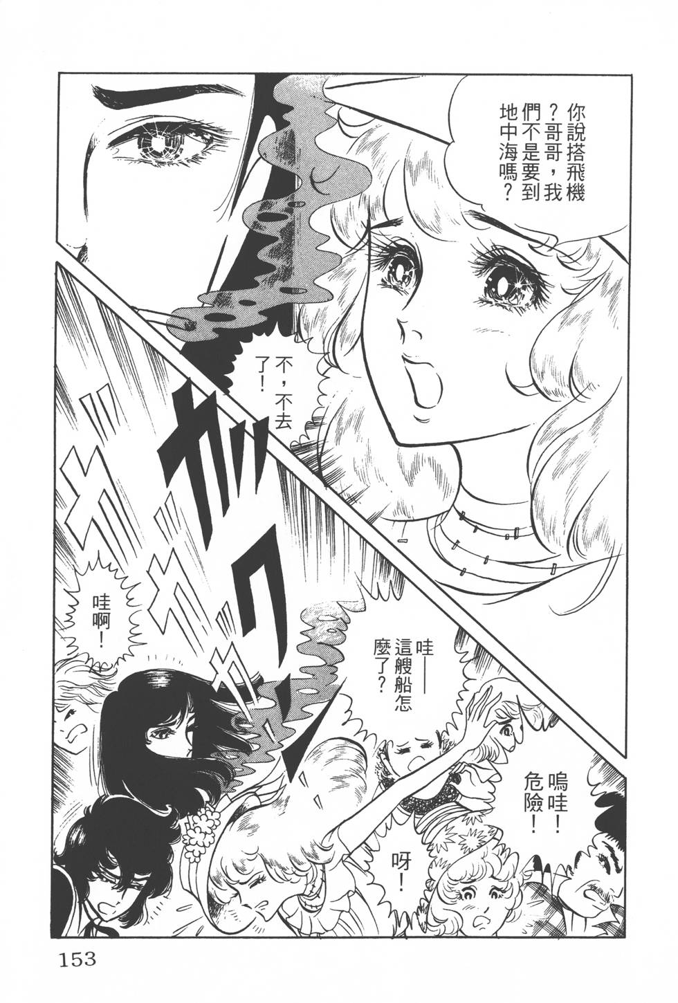 第149页