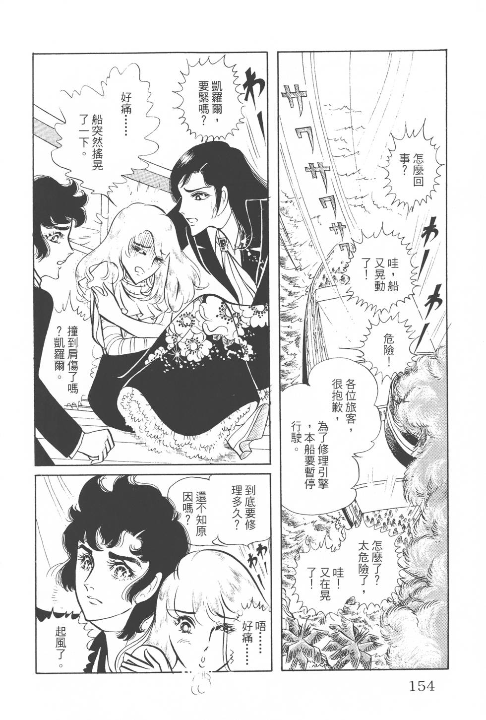 第150页