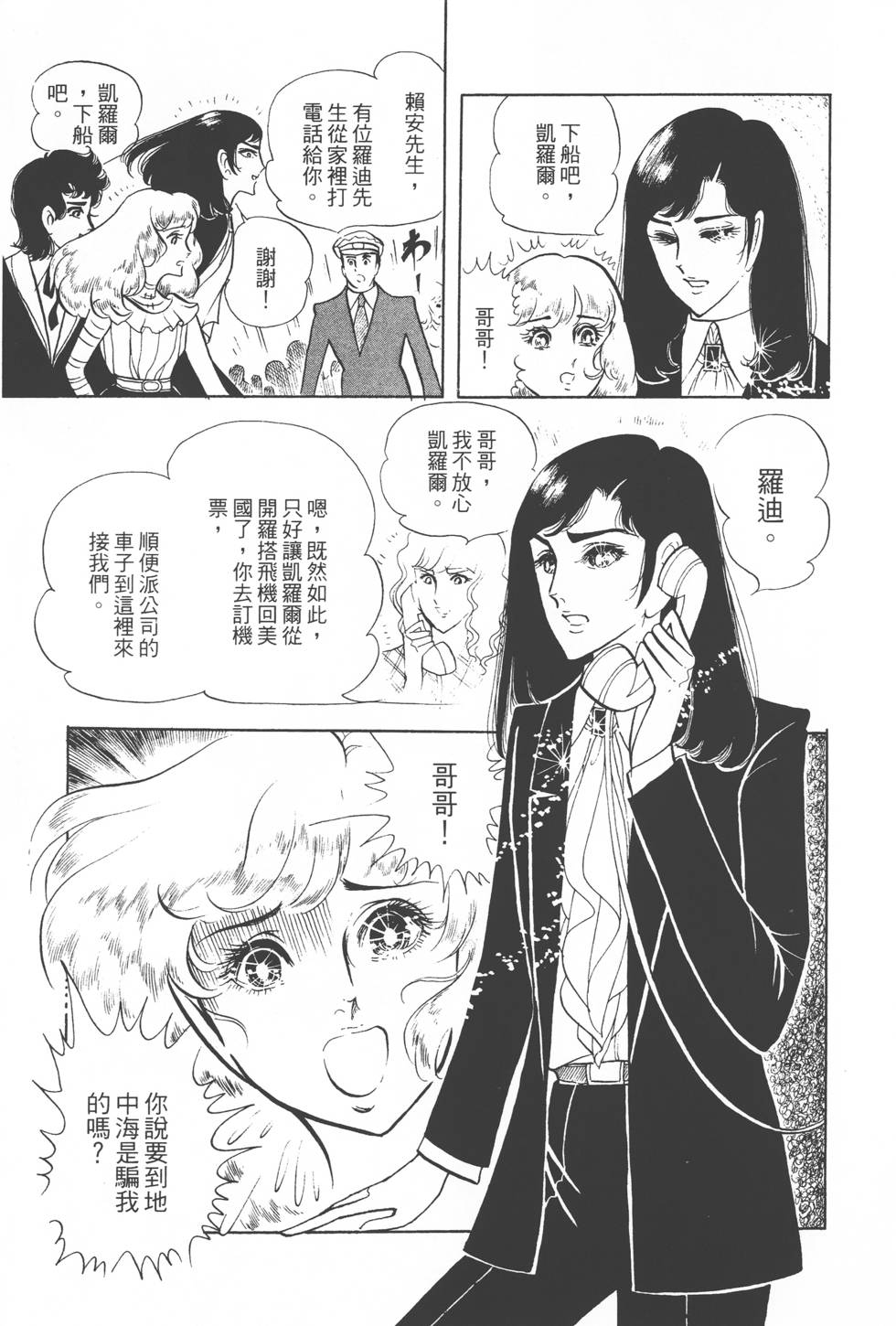 第151页