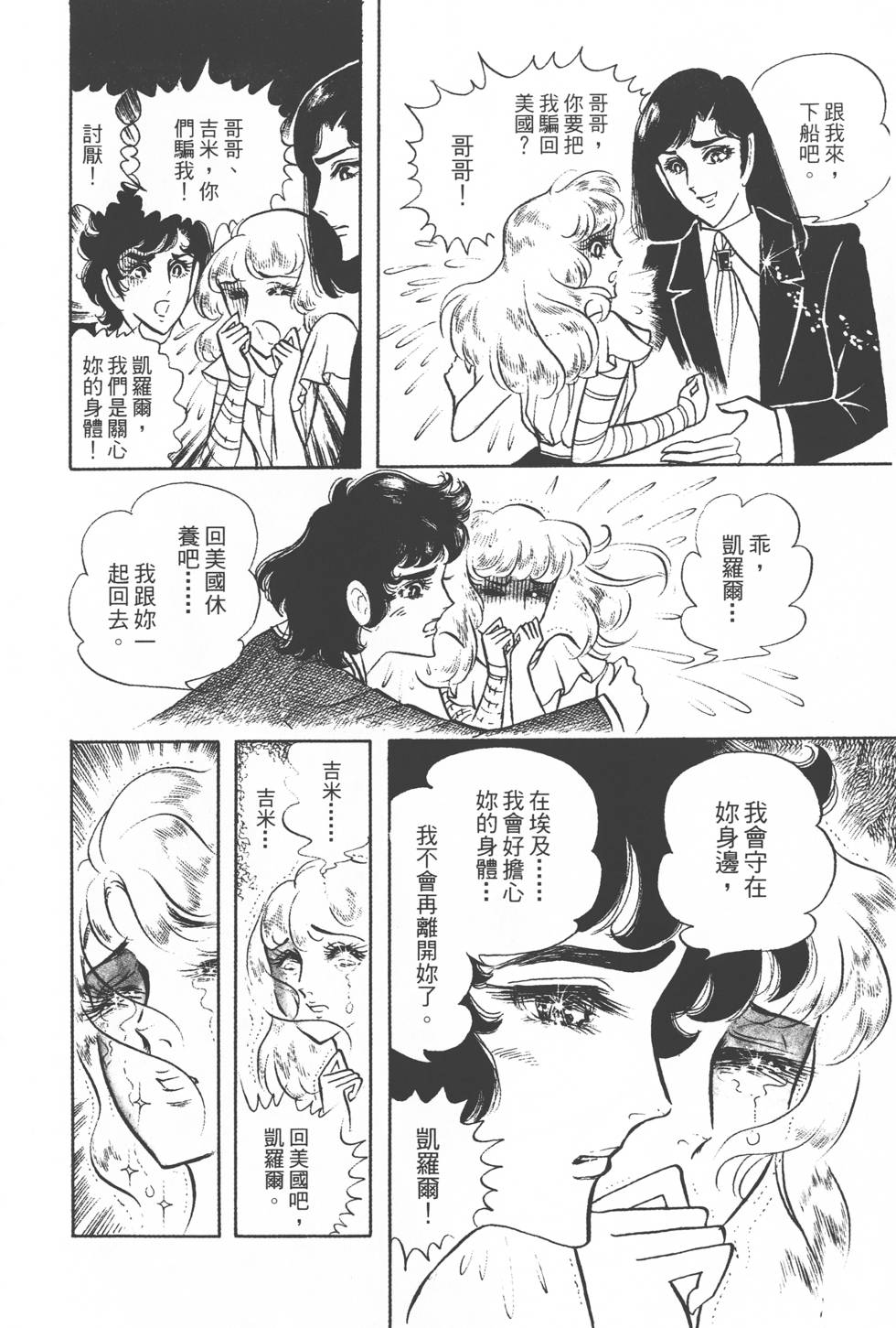 第152页
