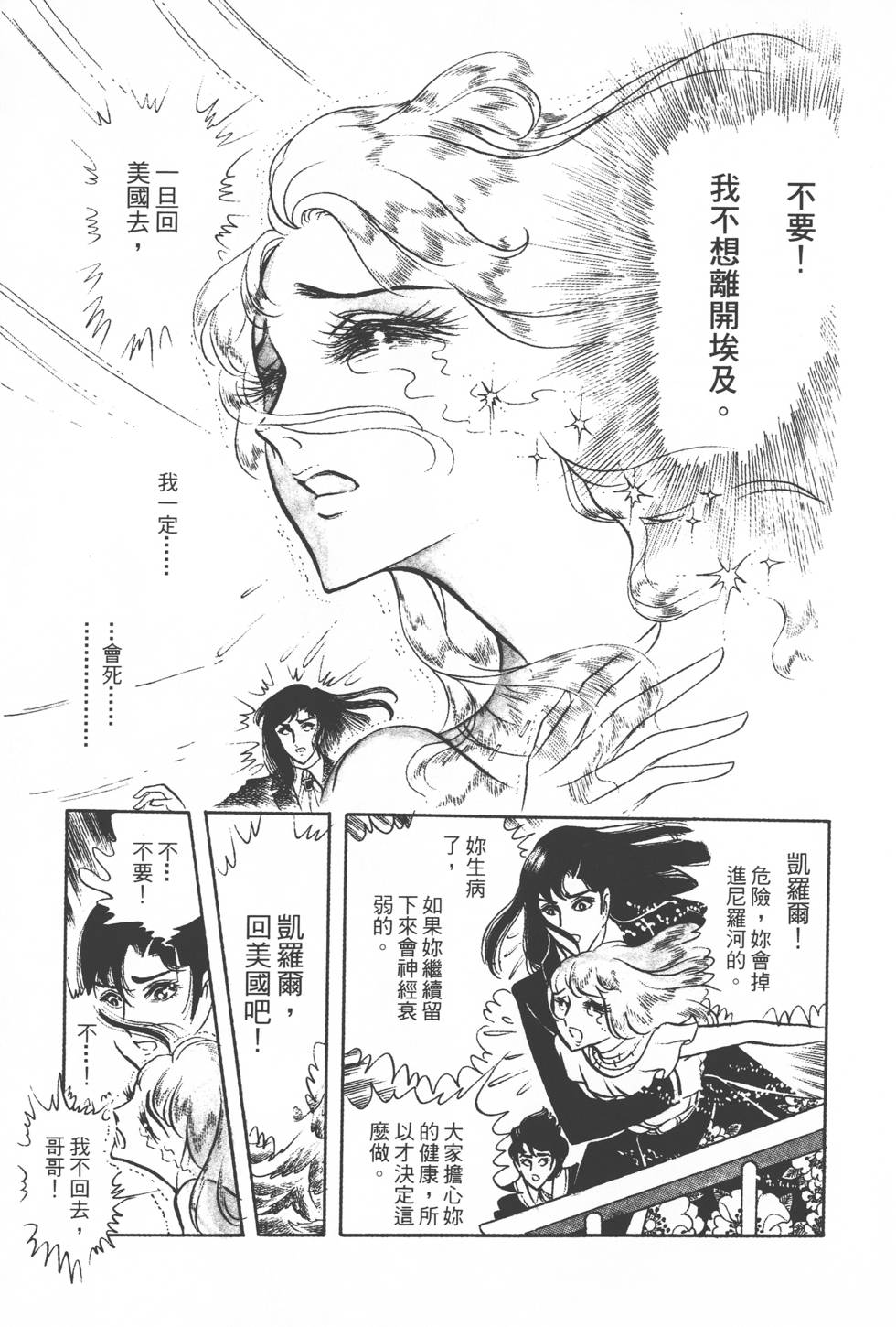 第153页
