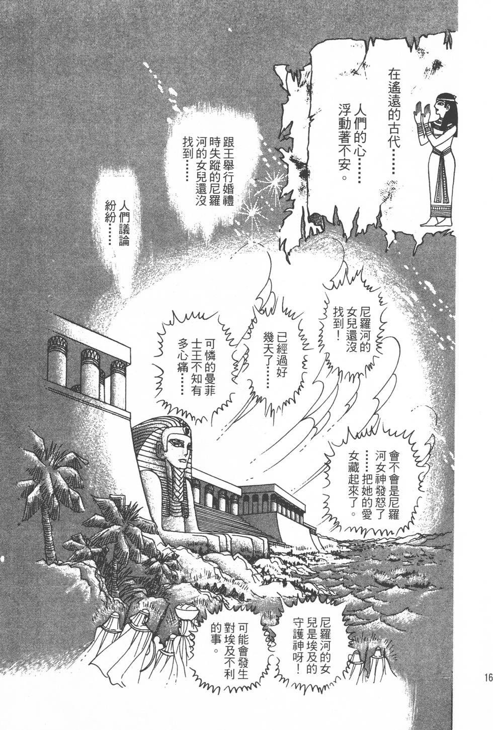 第157页
