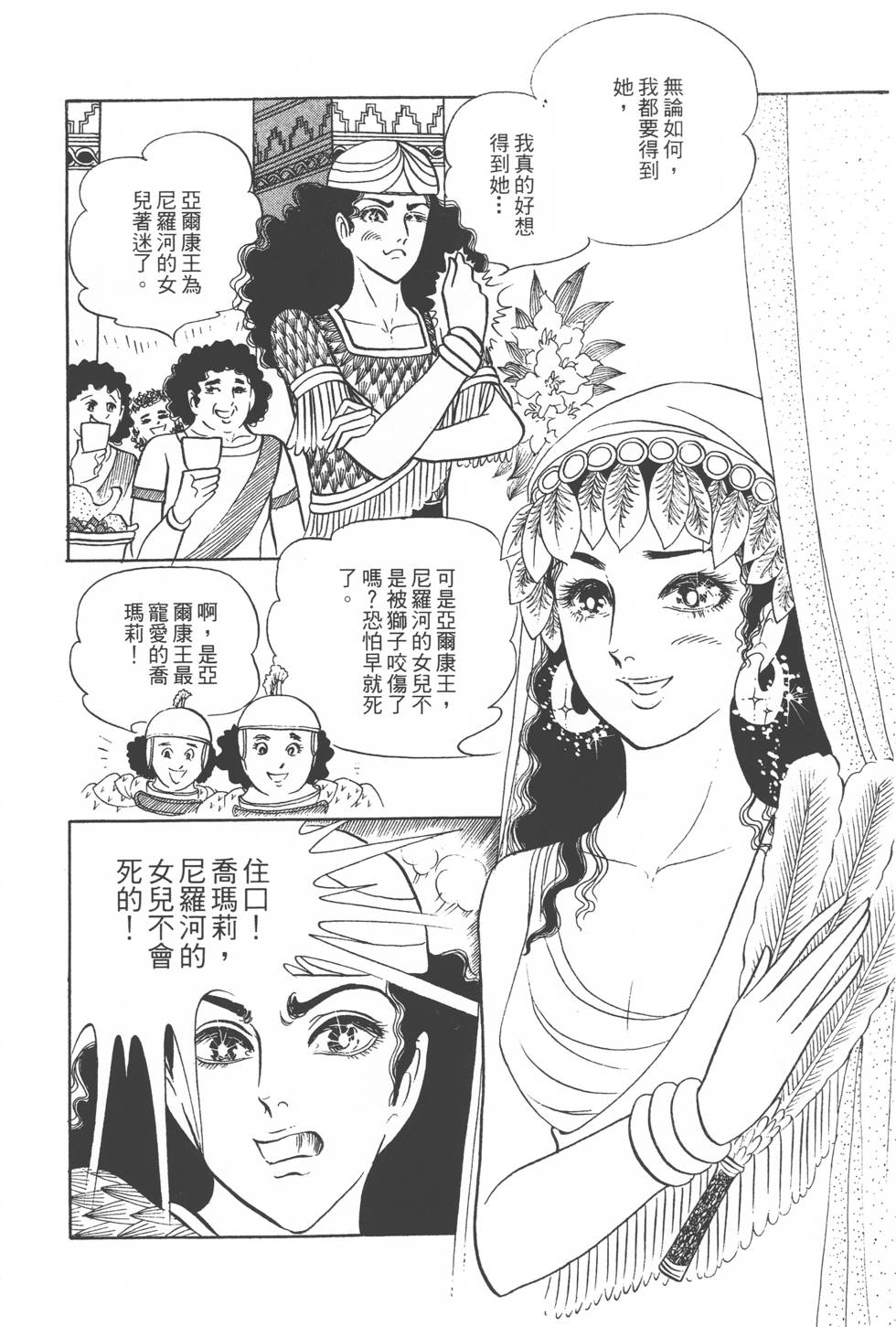 第160页