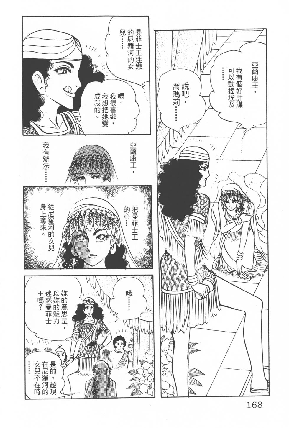 第164页