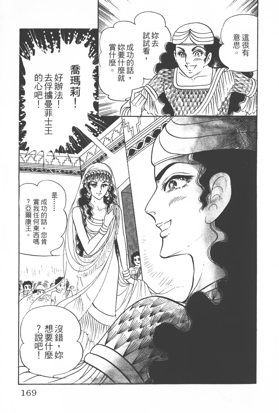 第165页
