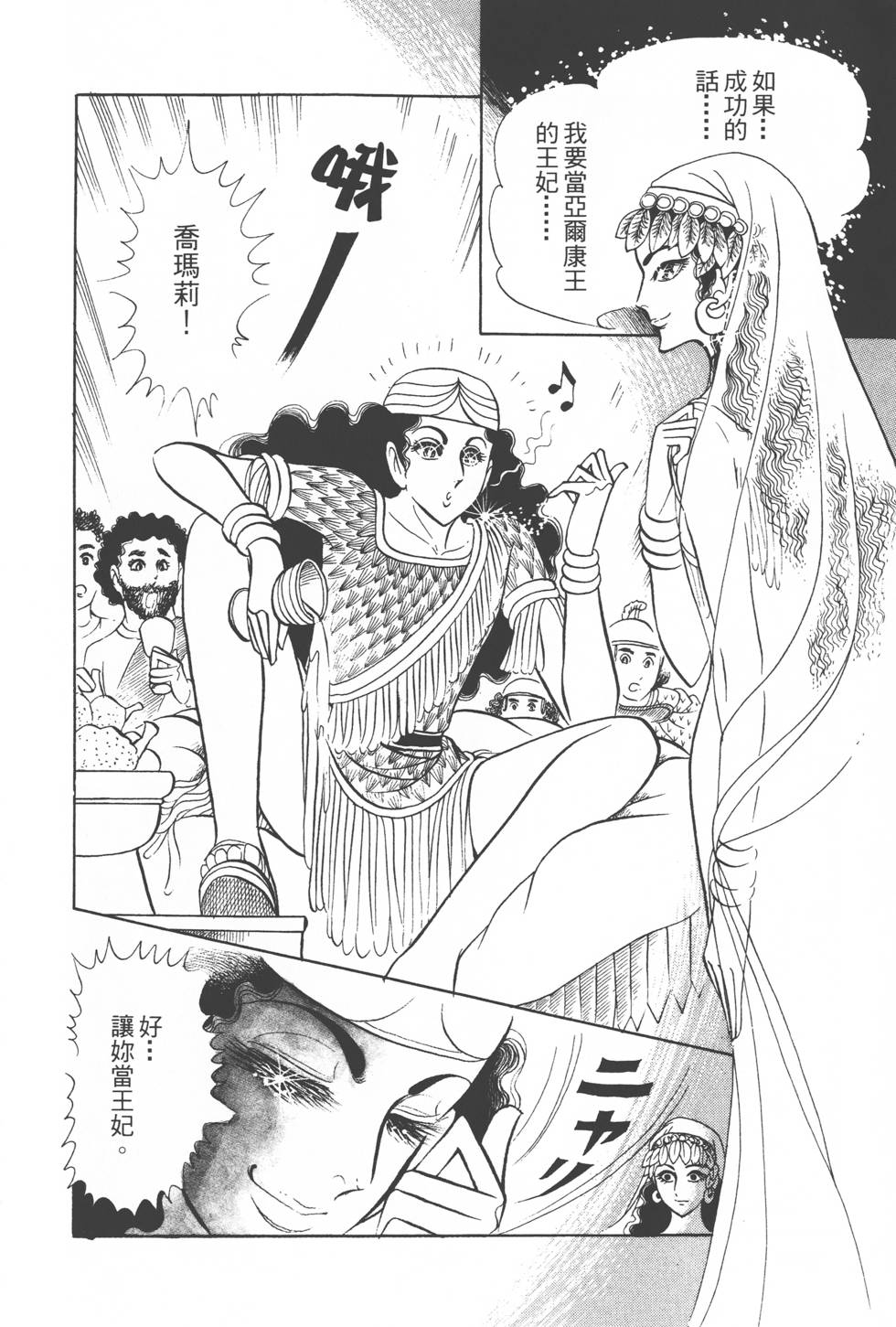 第166页