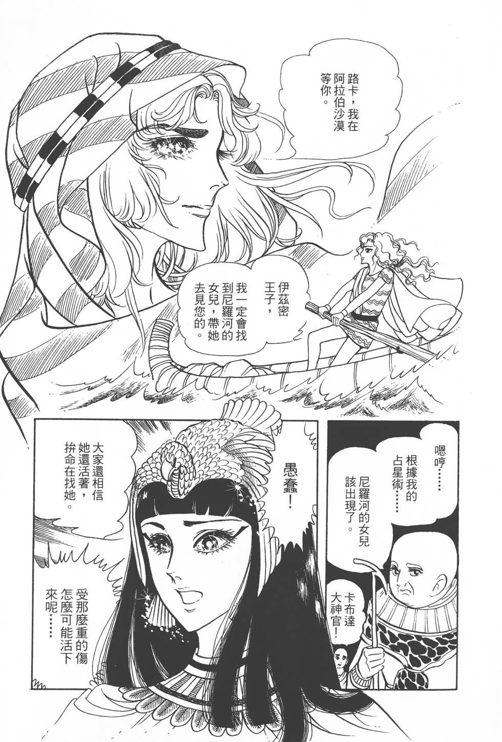 第169页