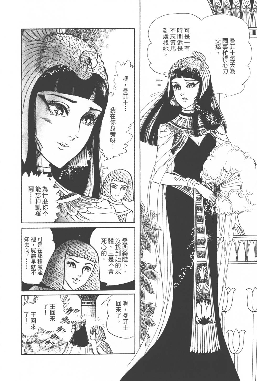 第170页