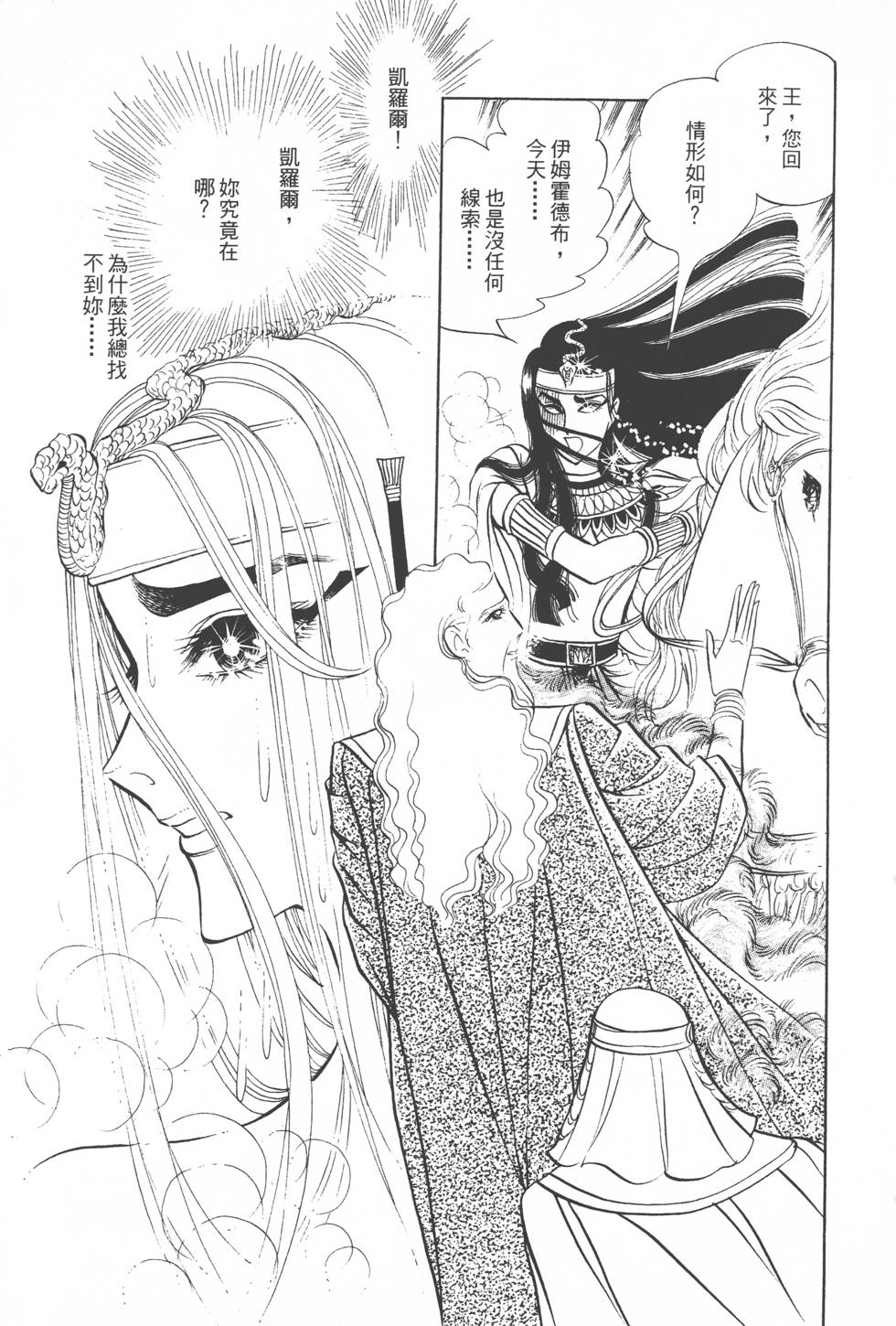 第171页