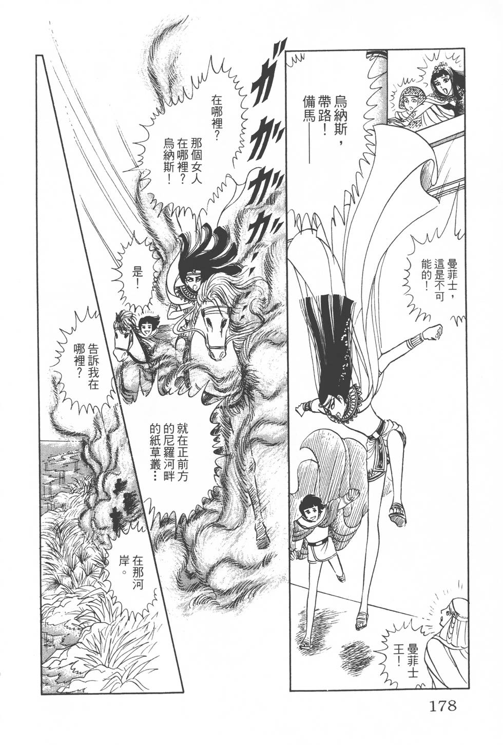 第174页