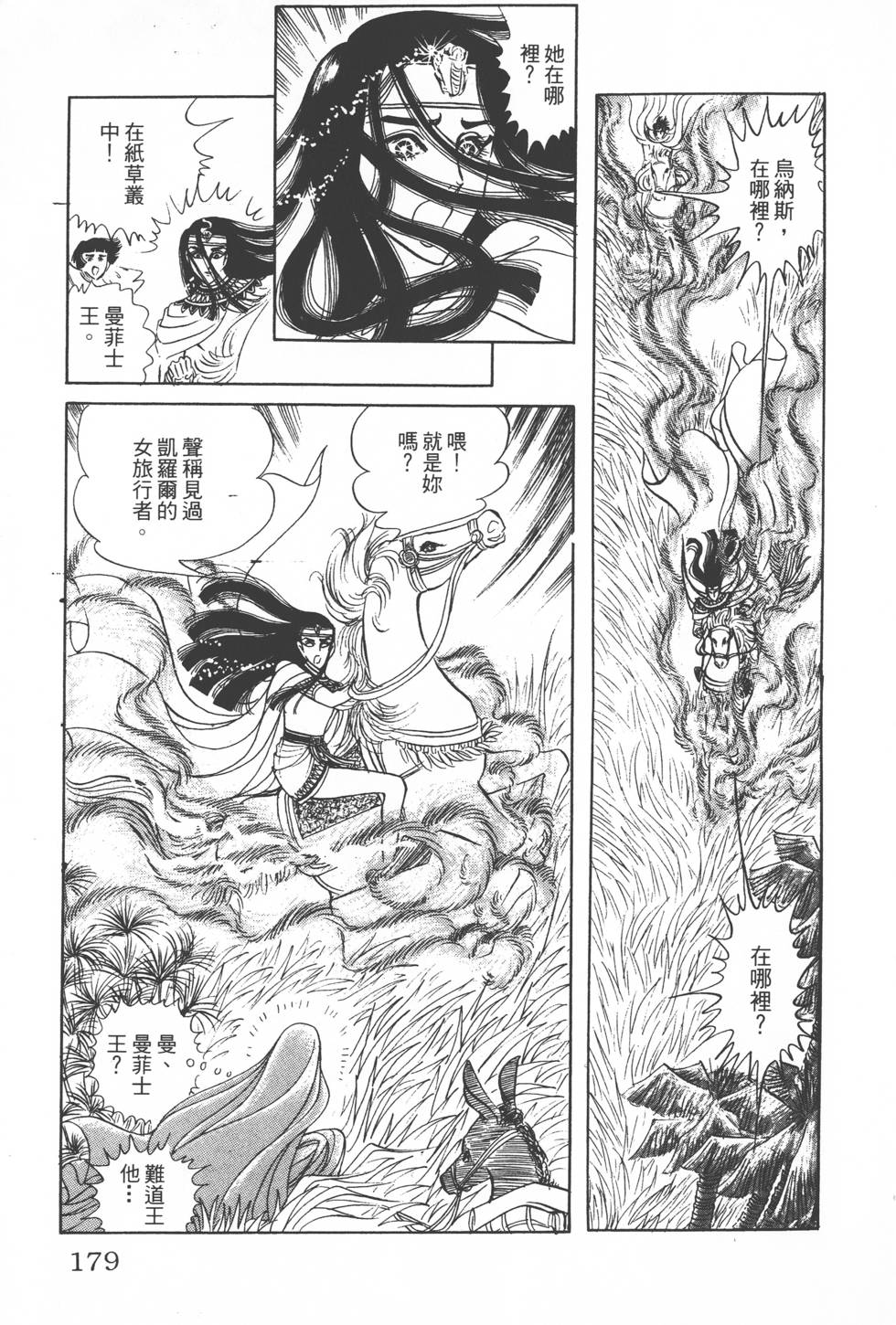 第175页