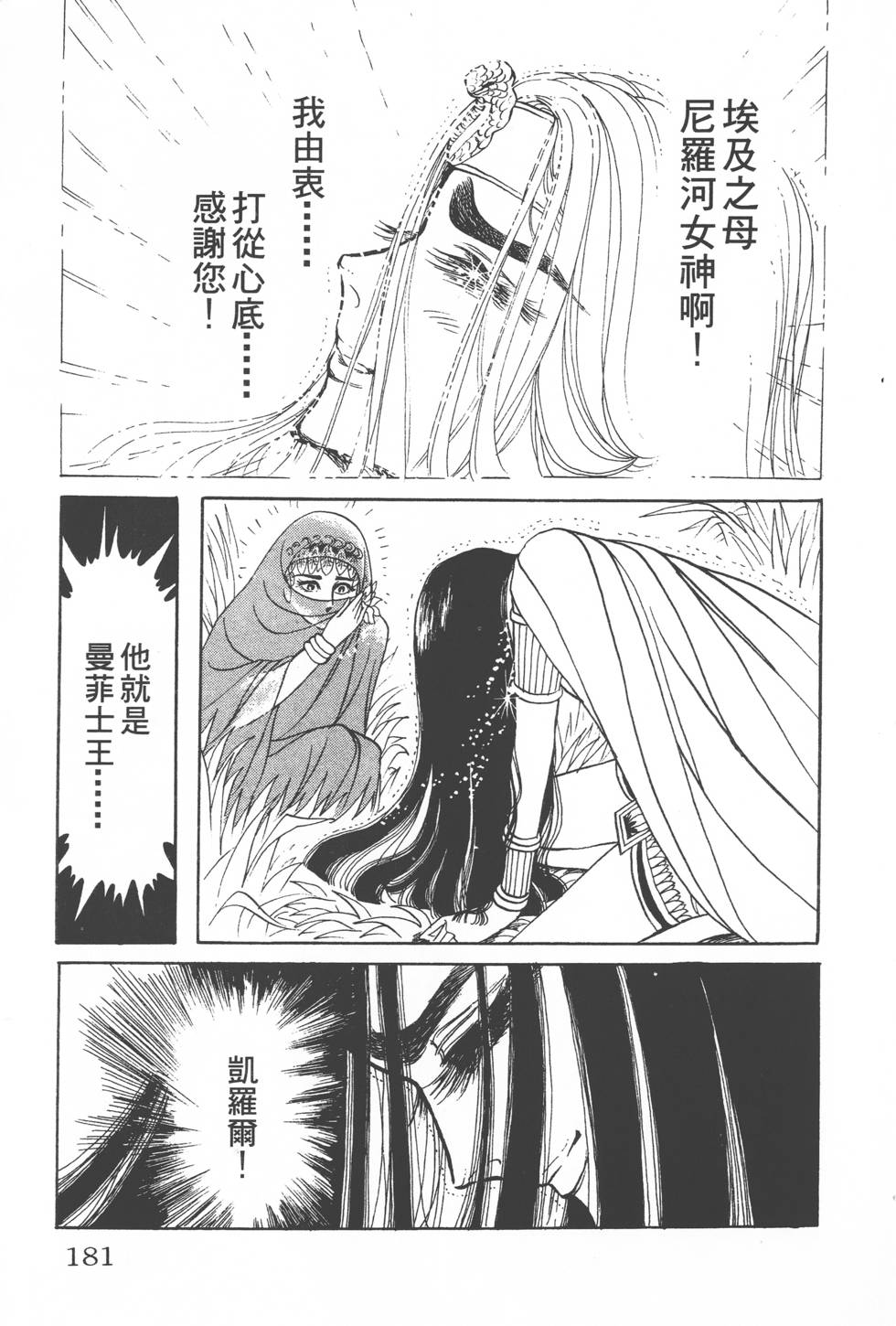 第177页