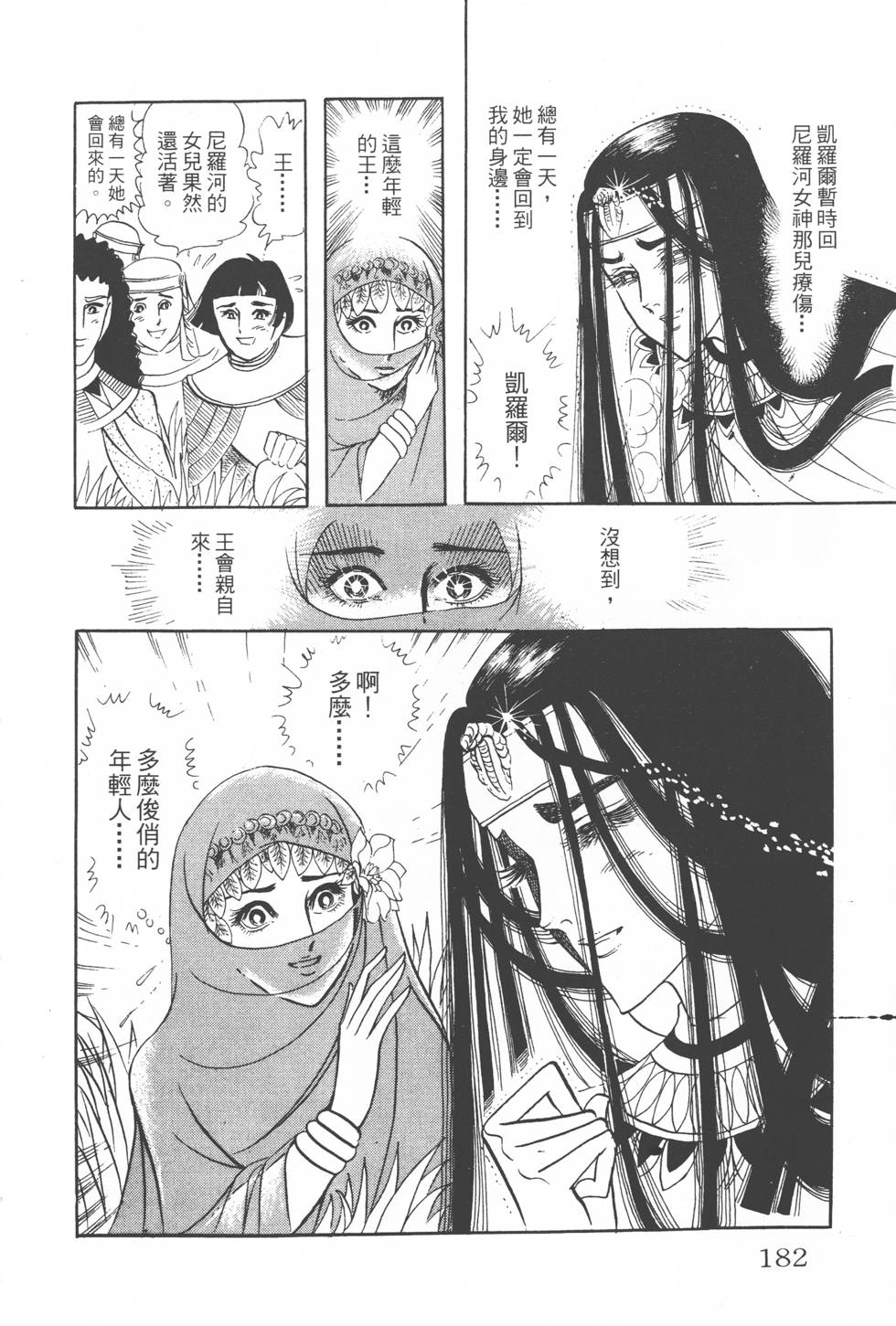 第178页