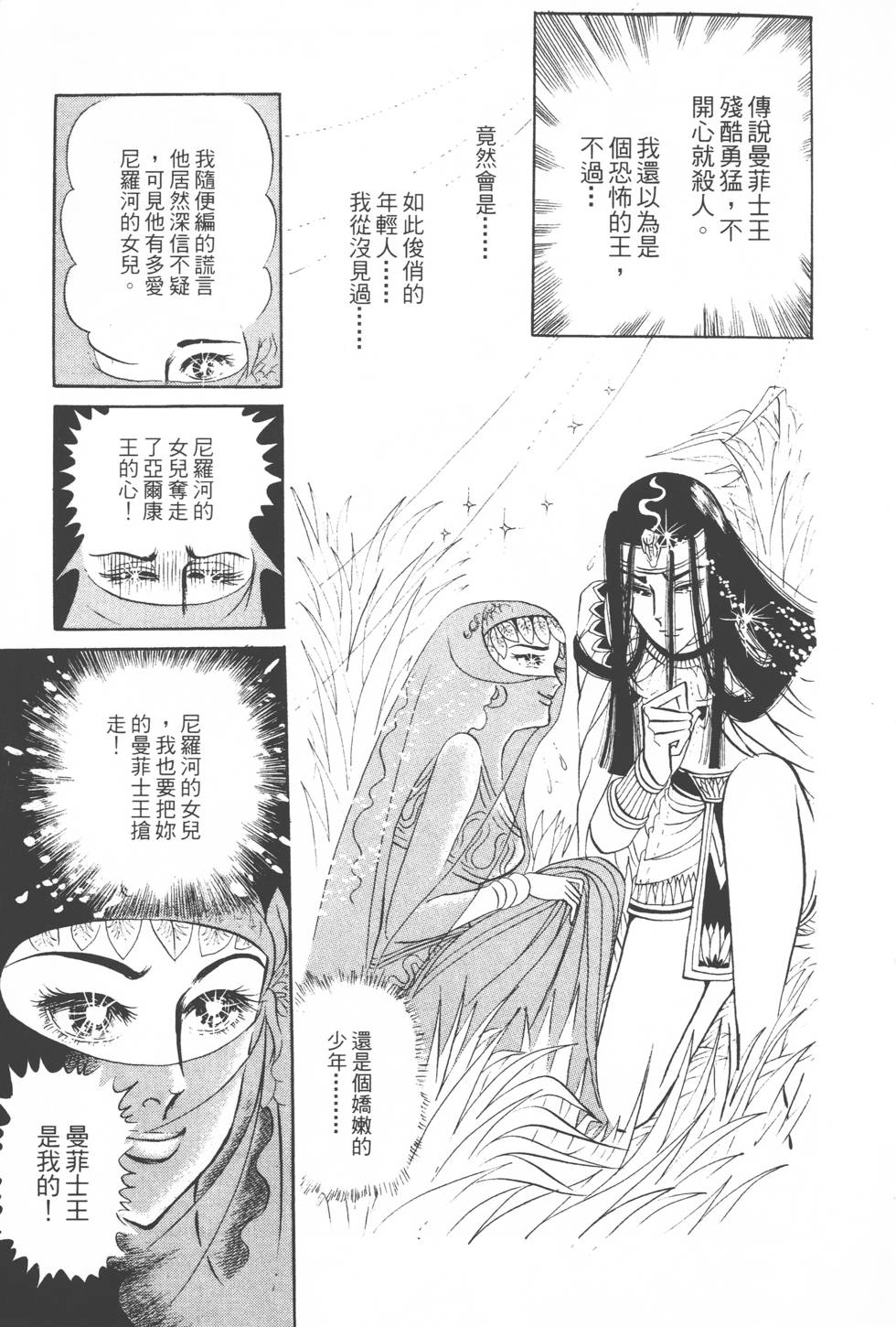 第179页