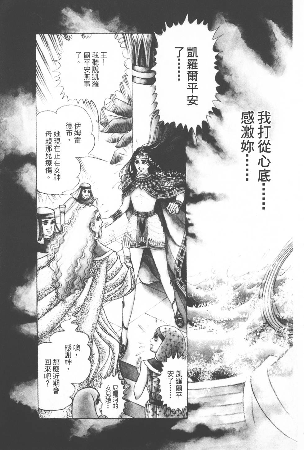 第183页
