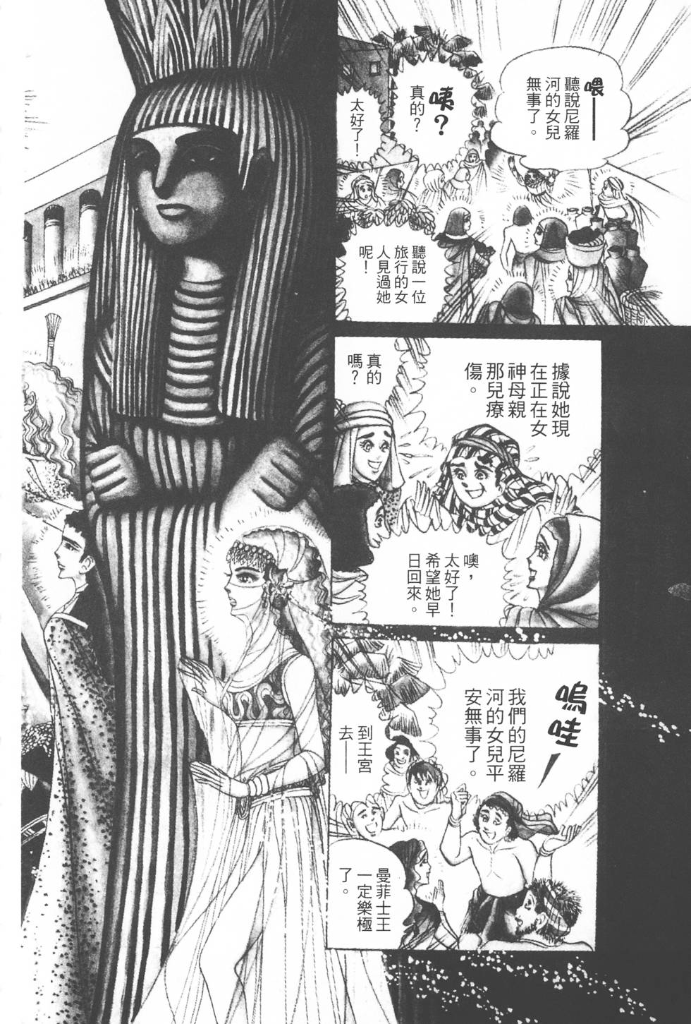 第184页