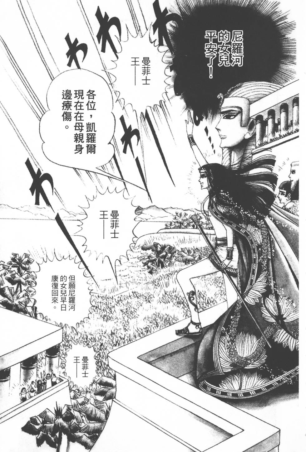 第185页