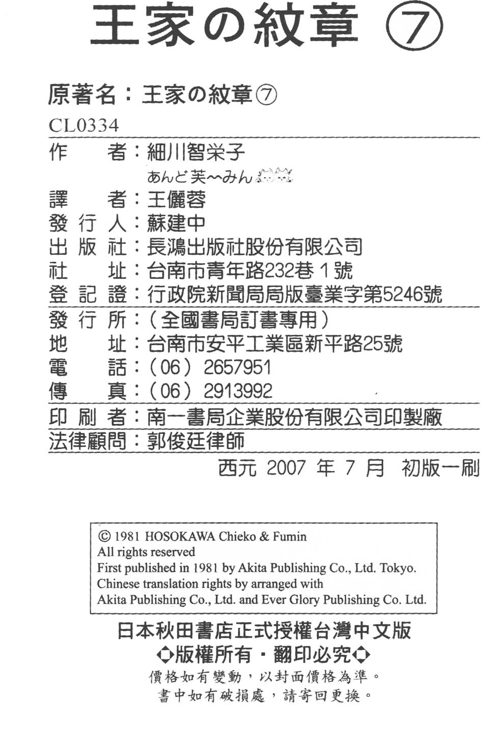 第188页