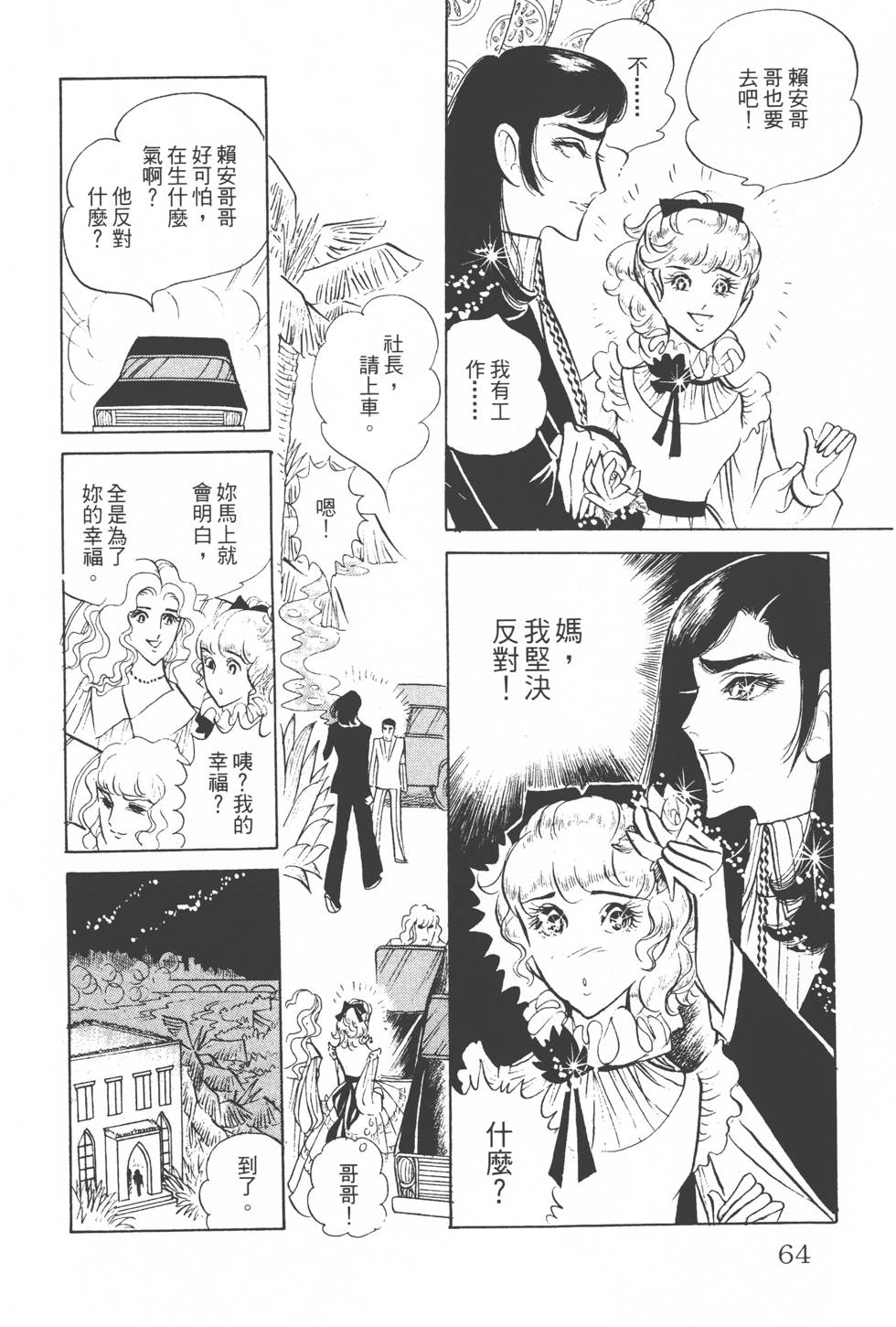 第60页