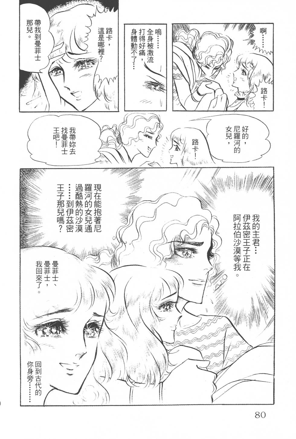 第76页